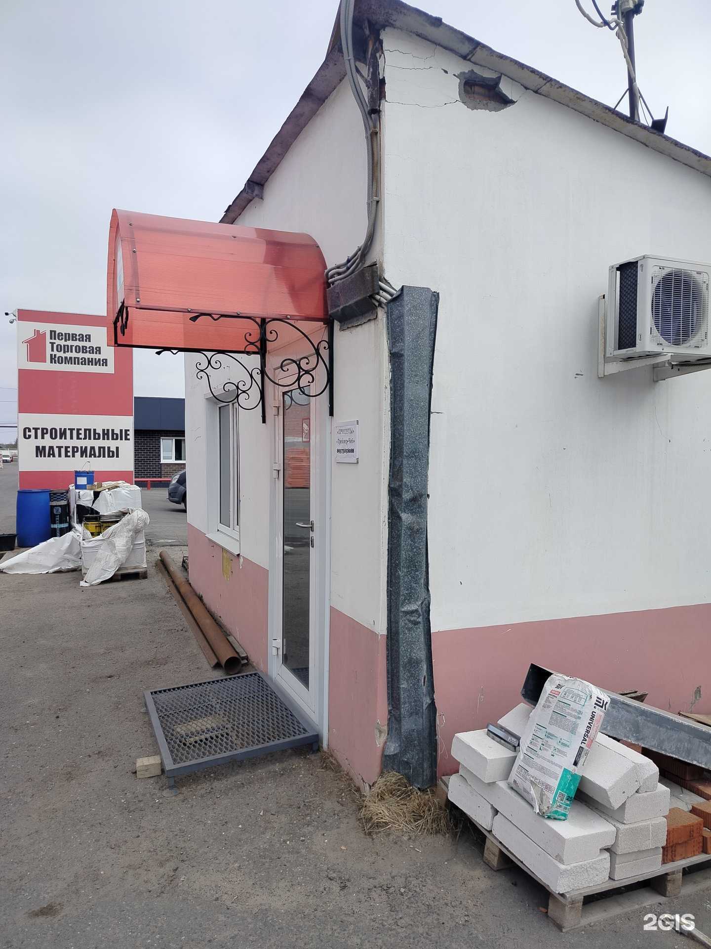 Отзывы на компанию Трейлер Чеб в Чебоксарах c фото