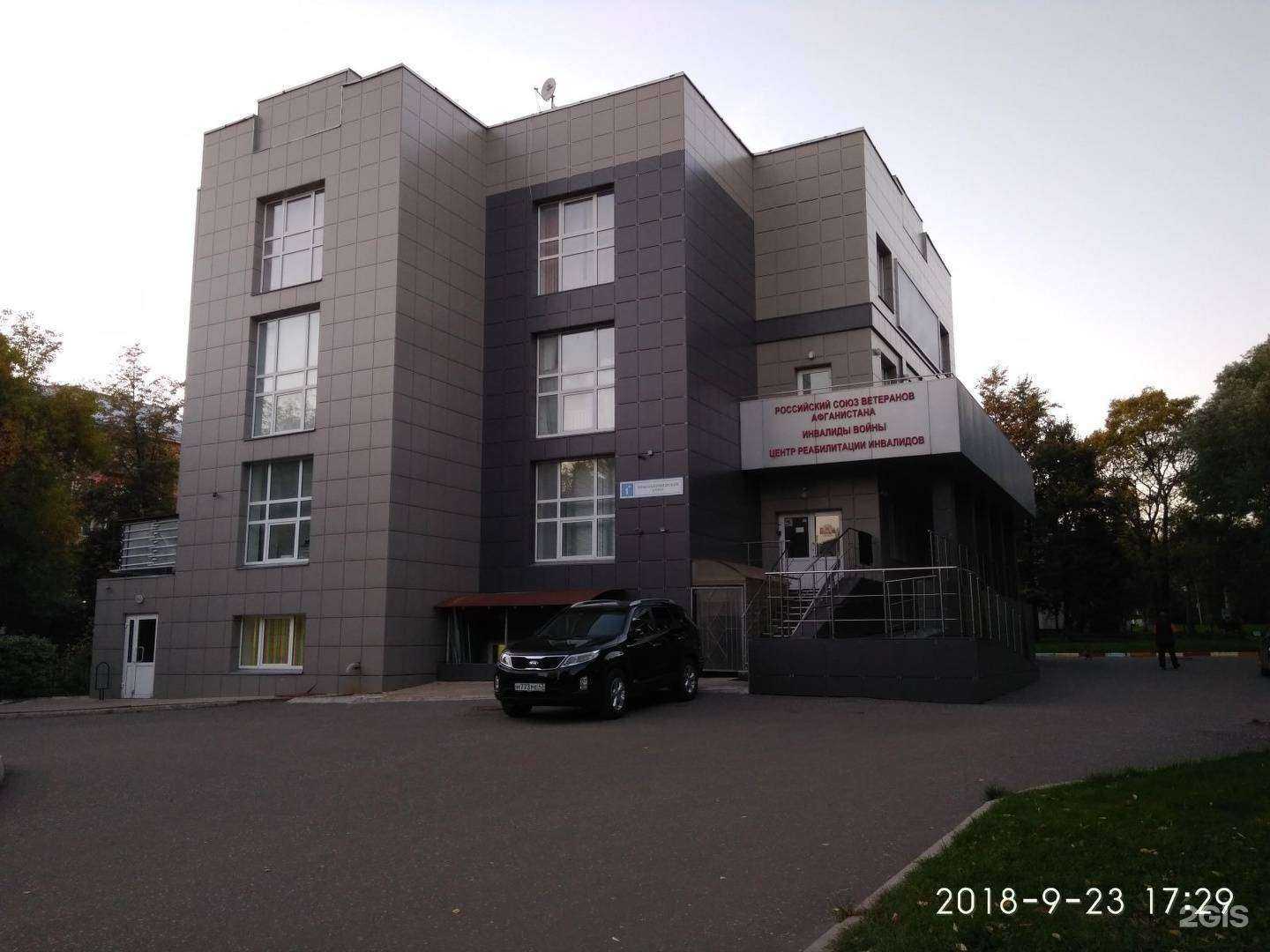 Отзывы на компанию Калейдоскоп в Кирове c фото - фотография 2 из 2