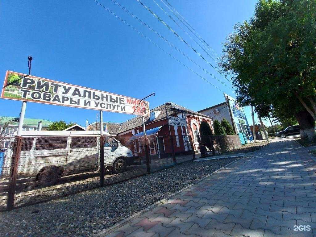 Отзывы на компанию Центр бытовых услуг в Белореченске c фото