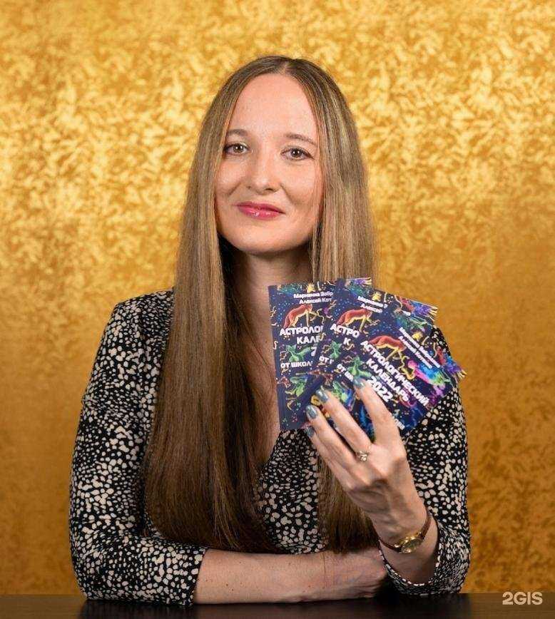 Отзывы на компанию Астрологическая Академия Шестопалова в Омске c фото