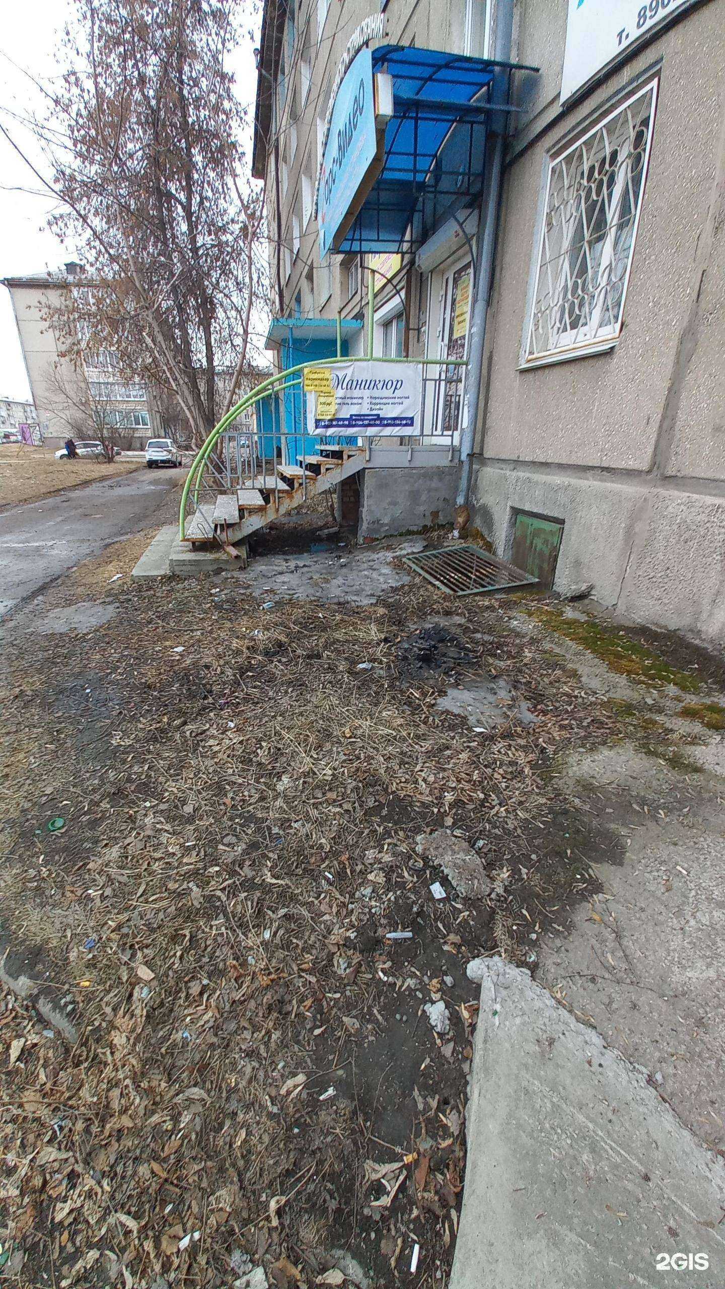 Отзывы на компанию Салон красоты в Ангарске c фото