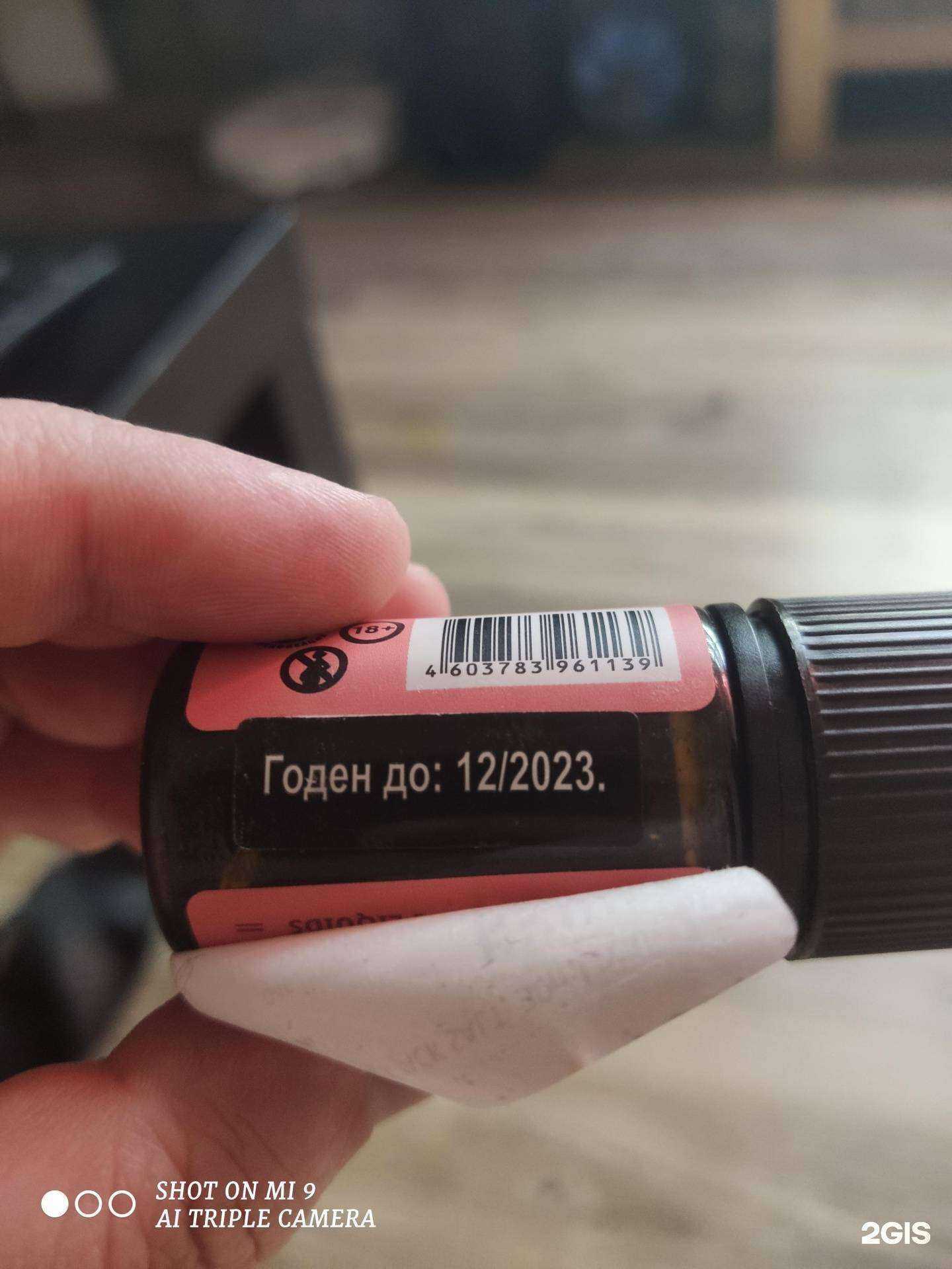 Отзывы на компанию Imperia Vape Stock в Кемерове c фото