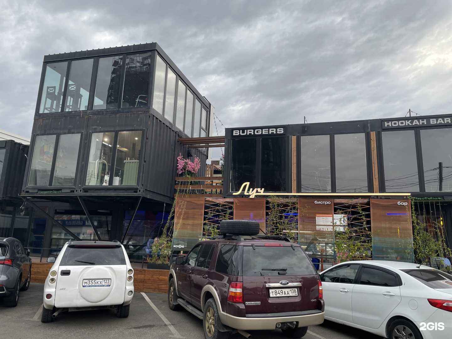 Отзывы на компанию Балкон в Краснодаре c фото