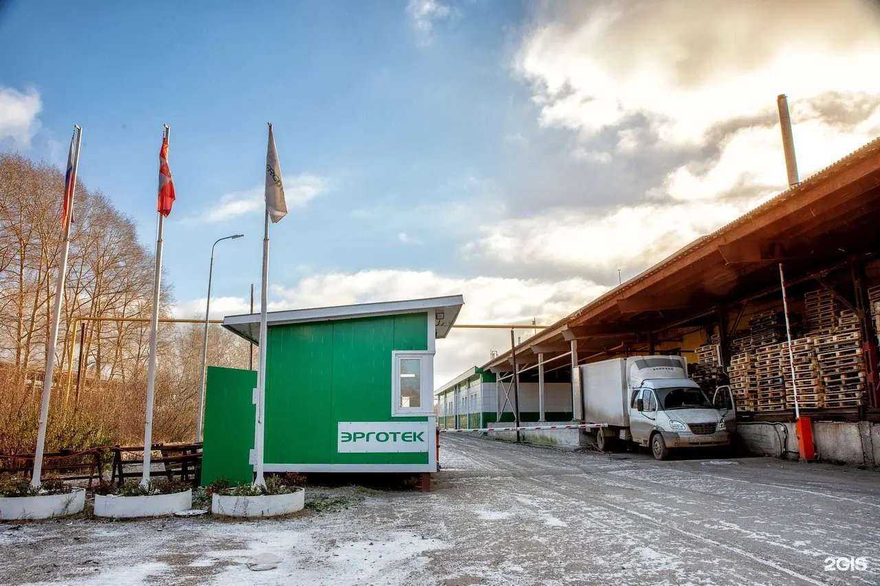 Отзывы на компанию Эрготек в Перми c фото