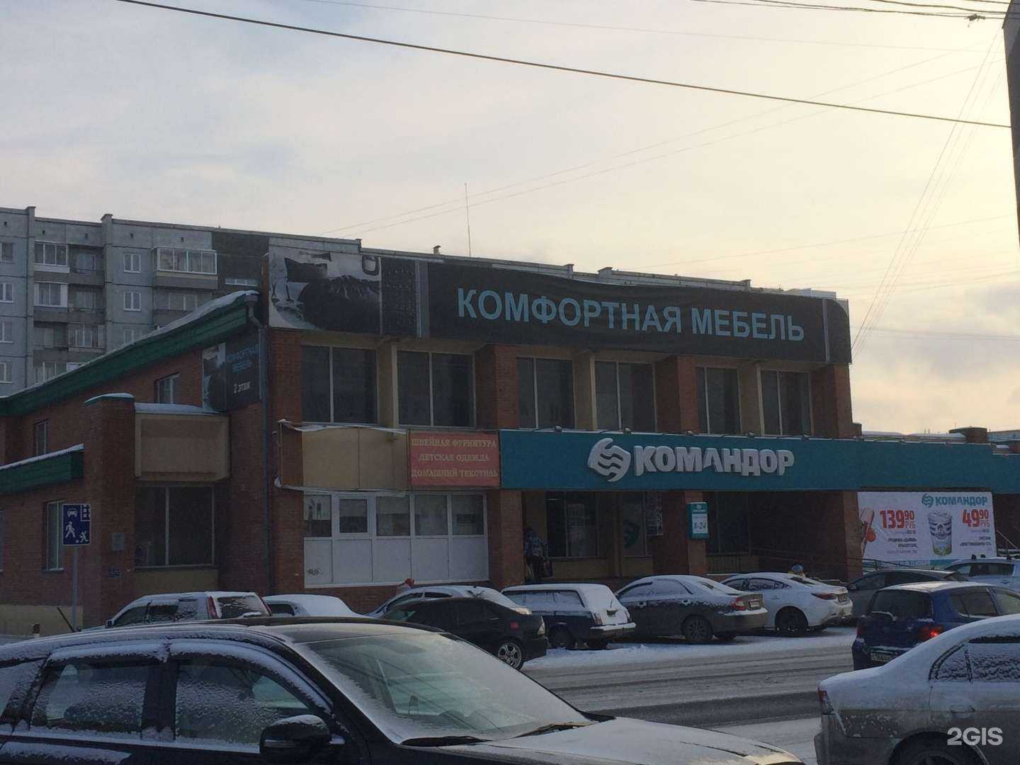 Отзывы на компанию Бриллиант в Красноярске c фото - фотография 2 из 2