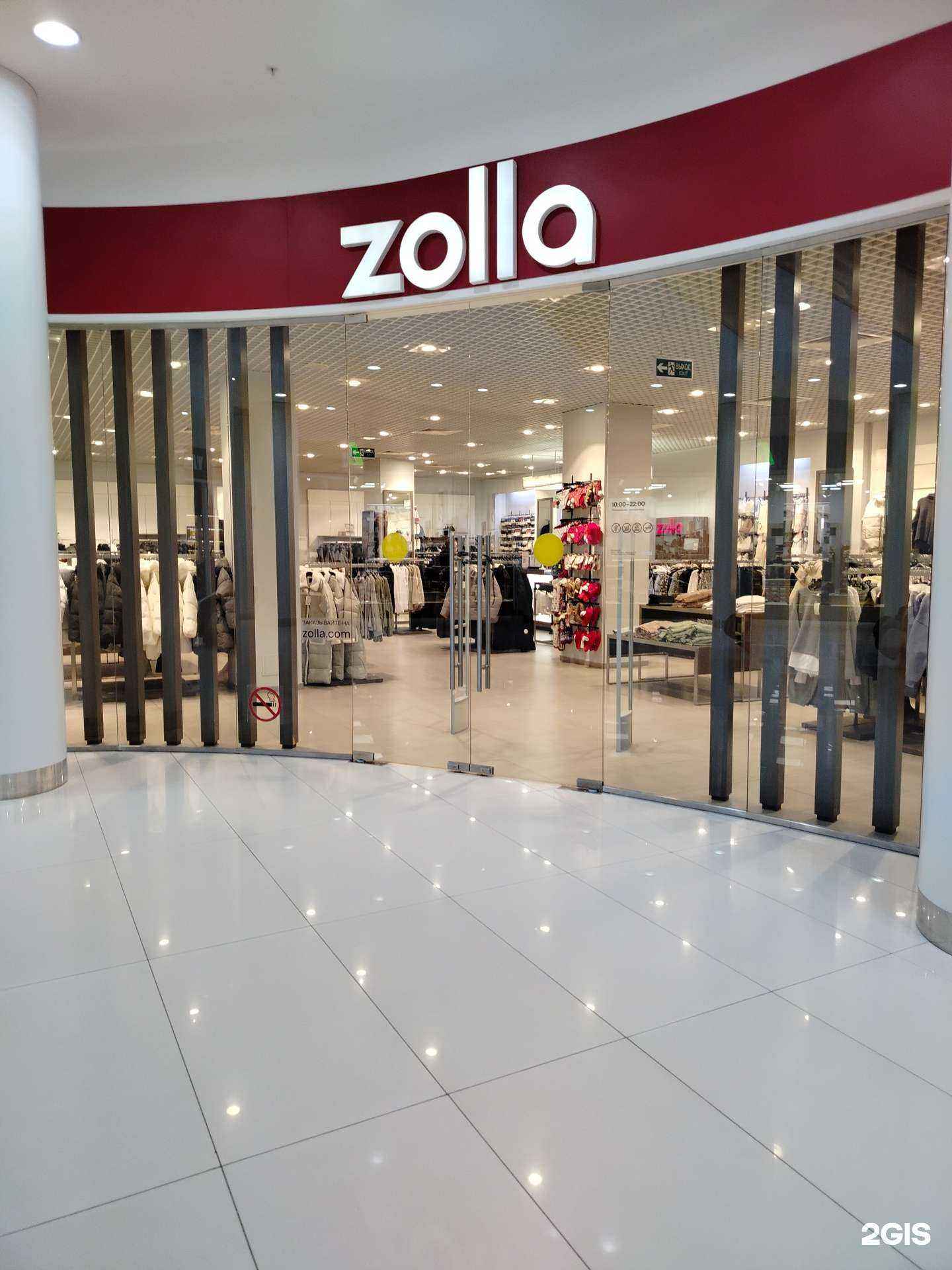 Отзывы на компанию Zolla в Оренбурге c фото