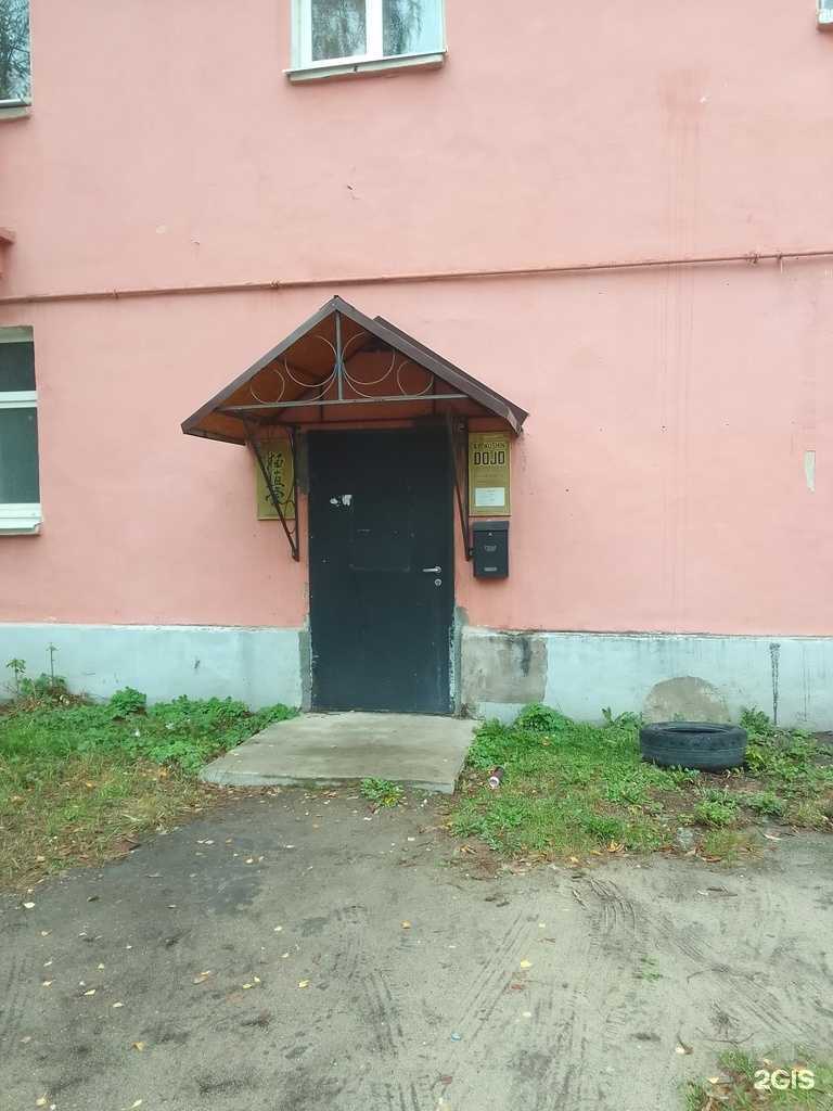 Отзывы на компанию Федерация Киокушинкай Тверской Области в Твери c фото