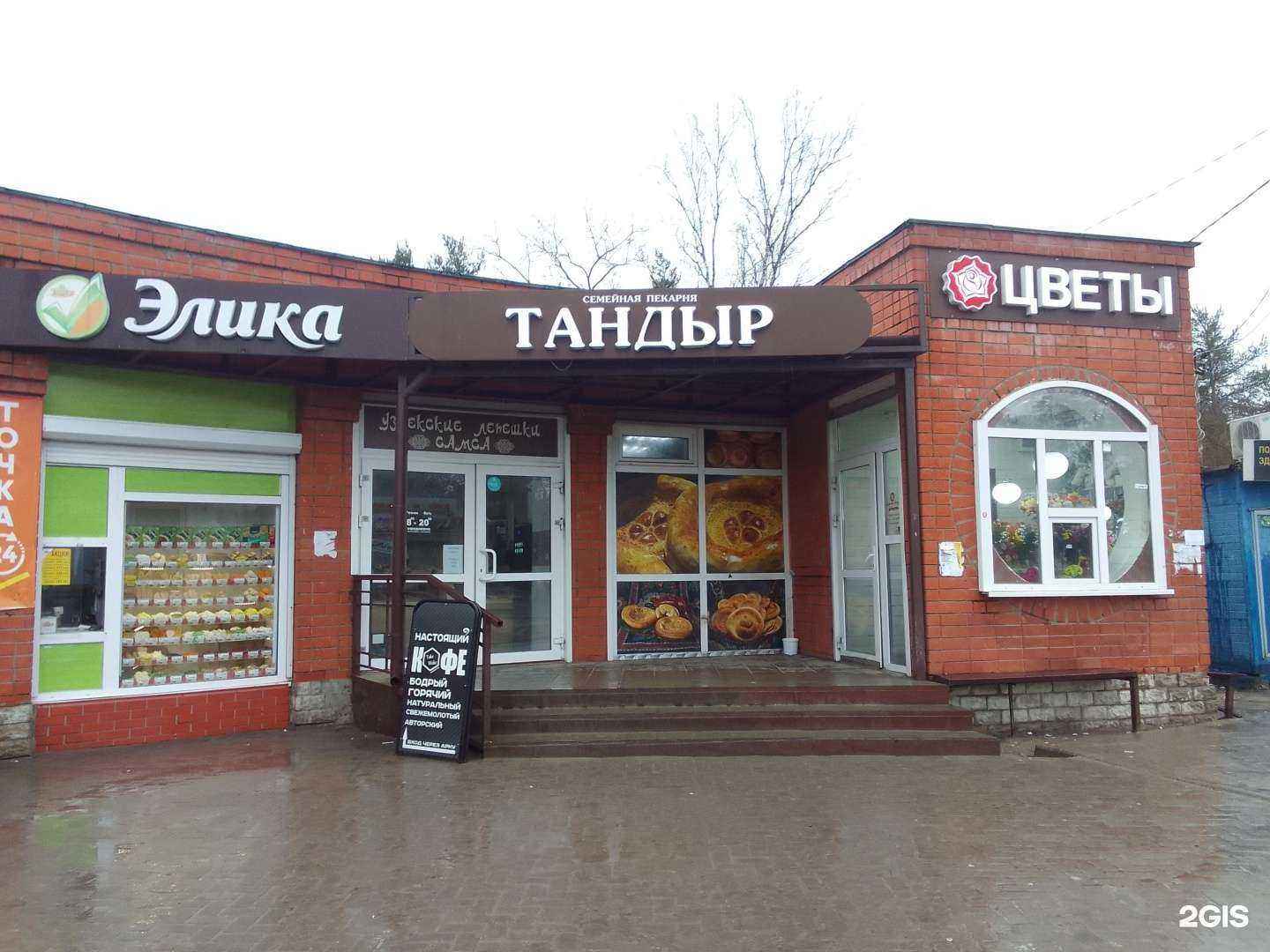 Отзывы на компанию Пекарня в г. Владимир c фото