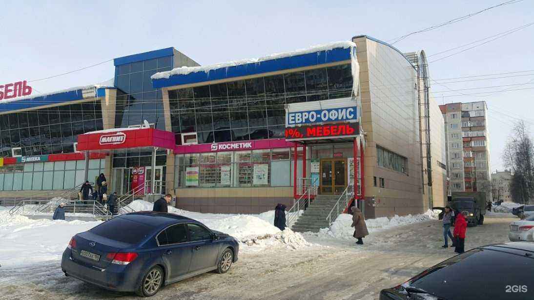 Отзывы на компанию Планета здоровья в Сургуте c фото - фотография 2 из 2