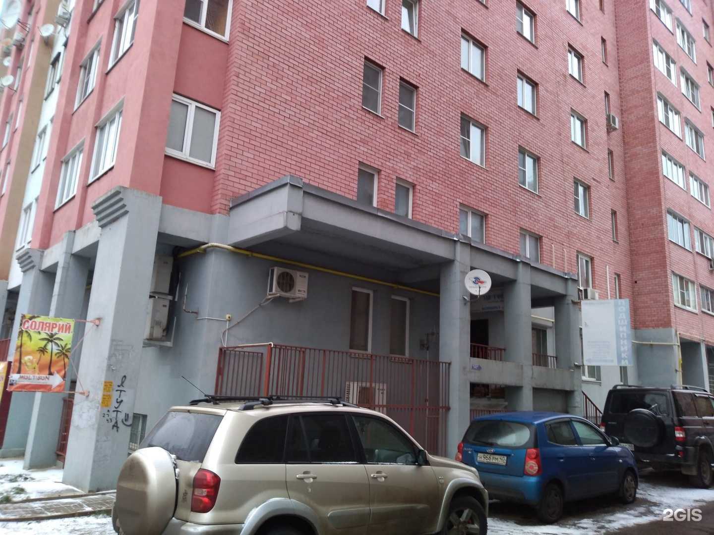 Отзывы на компанию СОГАЗ-мед в Калуге c фото - фотография 2 из 2