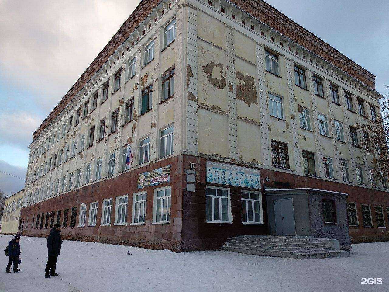 Отзывы на компанию Средняя школа №33 в Нижнем Тагиле c фото