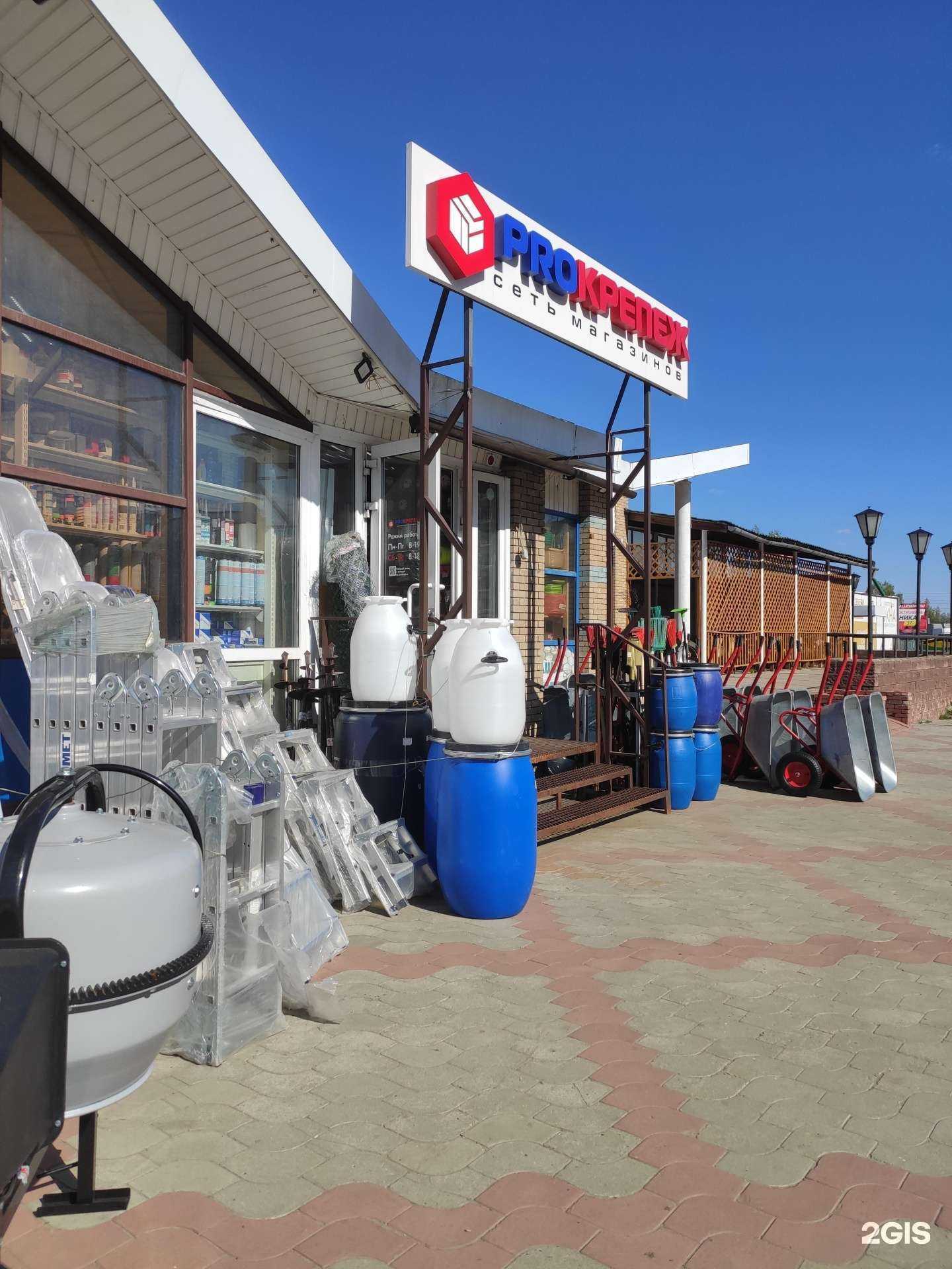 Отзывы на компанию Proкрепёж в г. Заволжье c фото