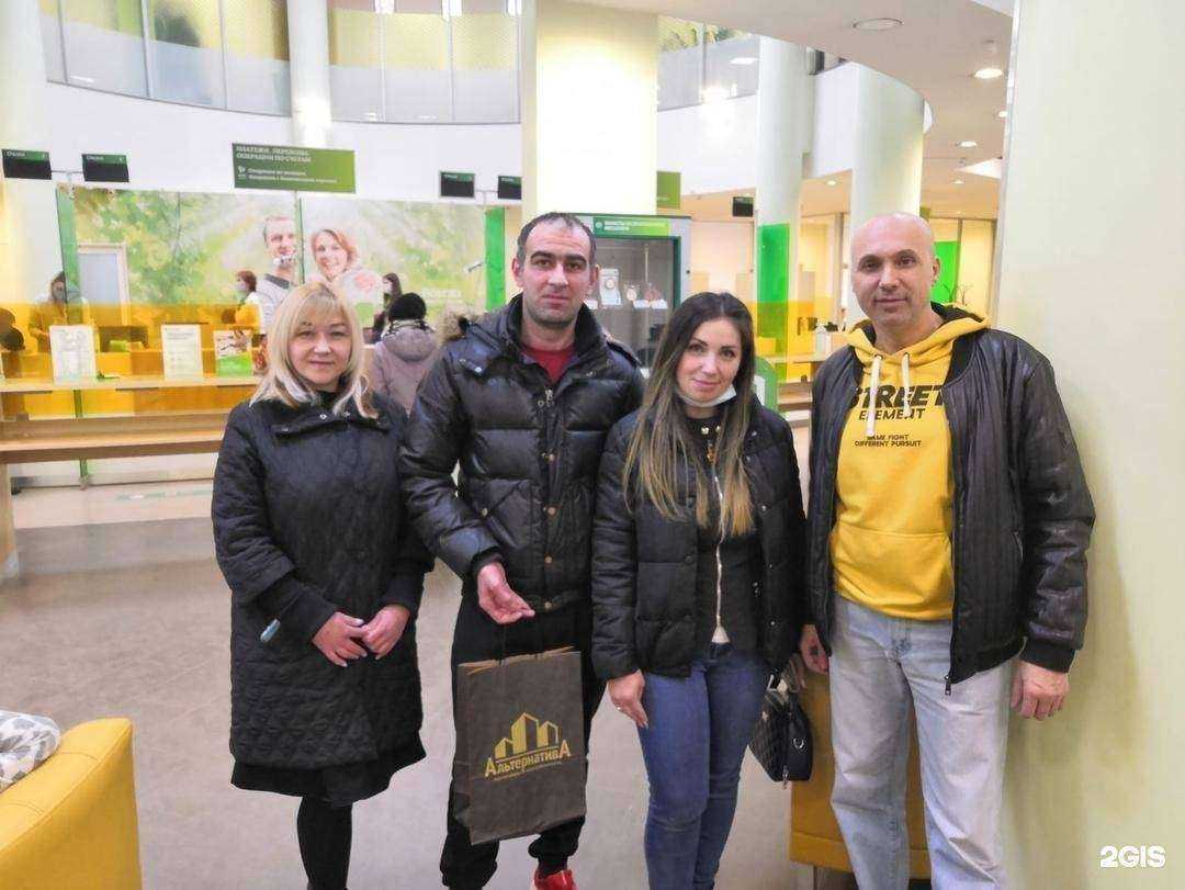 Отзывы на компанию Альтернатива в Кисловодске c фото