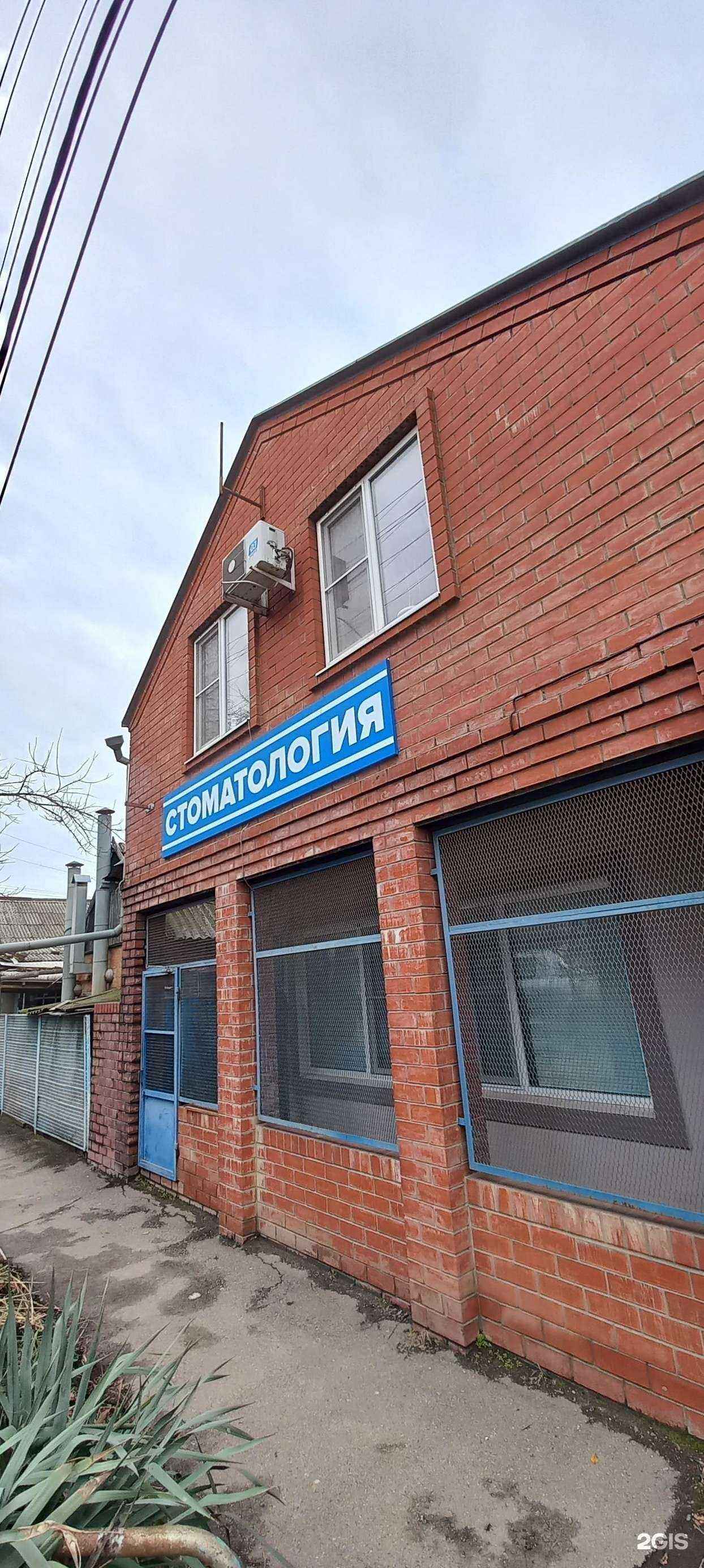 Отзывы на компанию Альфамед в Краснодаре c фото