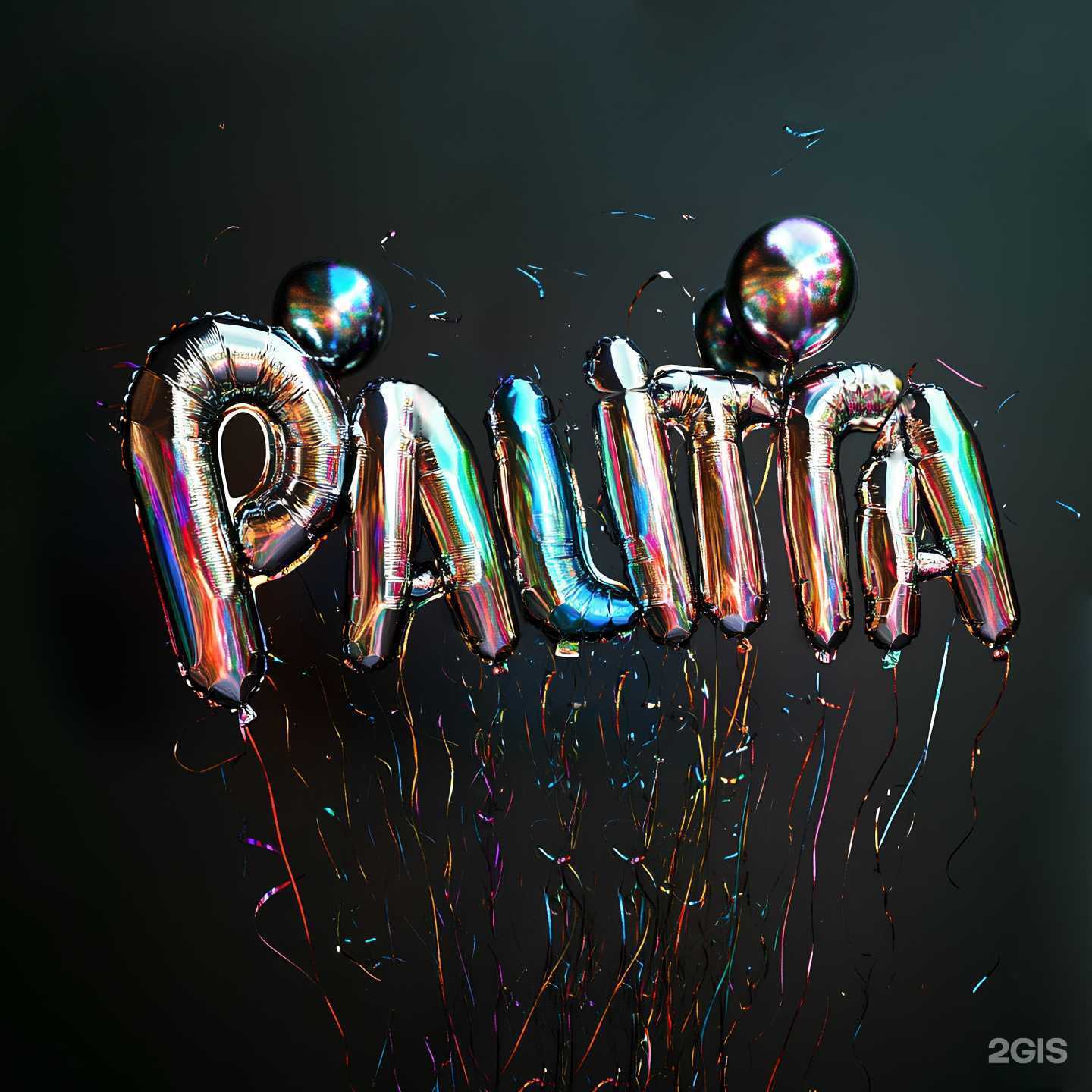 Отзывы на компанию Palitra ballons в Краснодаре c фото