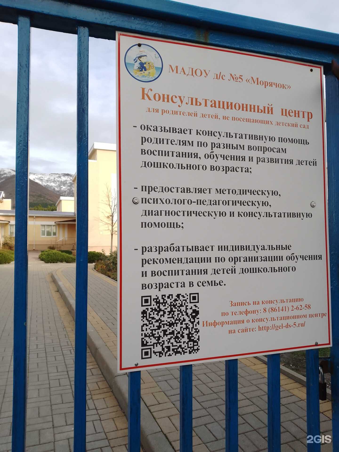 Отзывы на компанию Морячок в Геленджике c фото