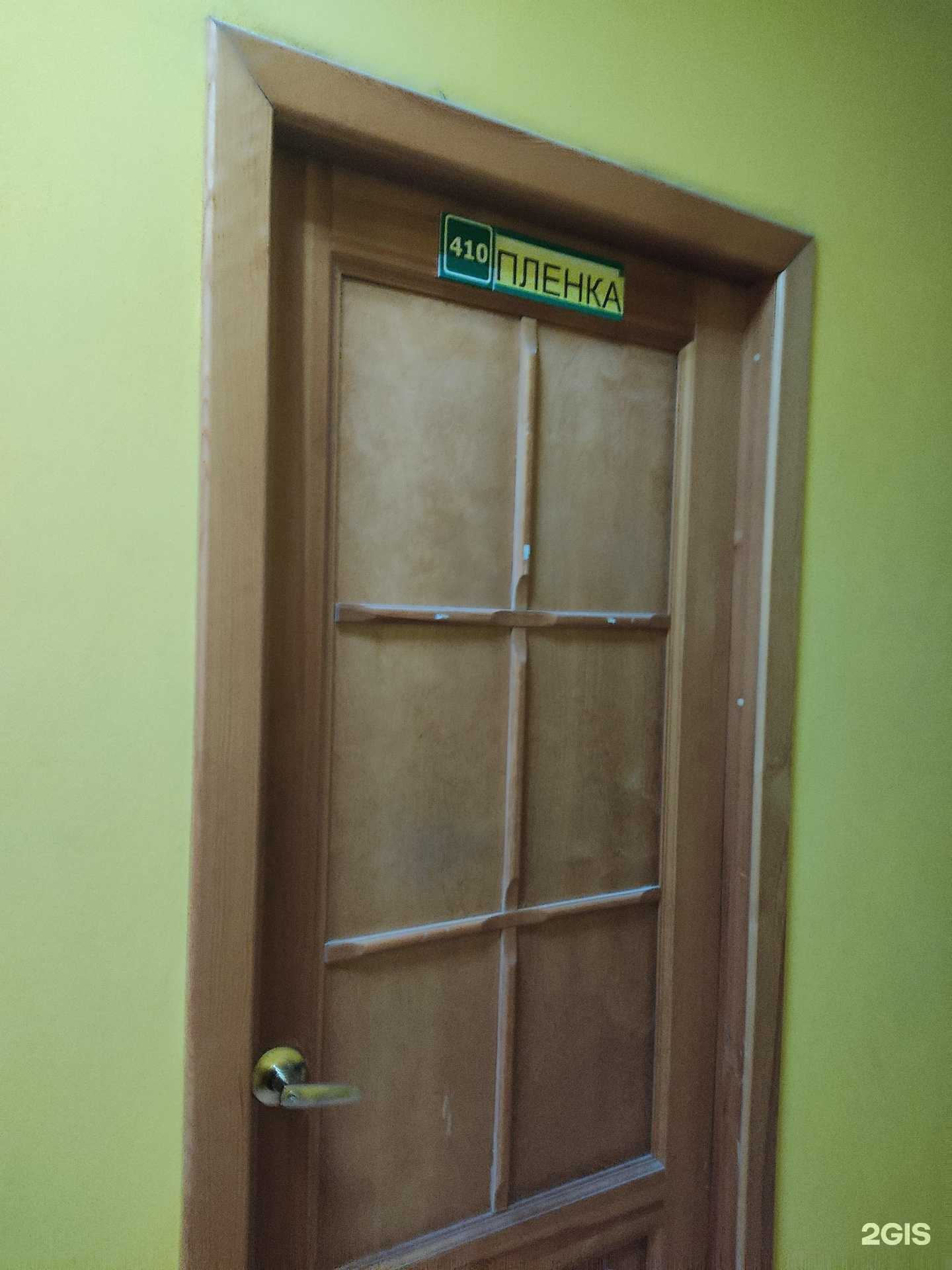 Отзывы на компанию Авангард в Новосибирске c фото