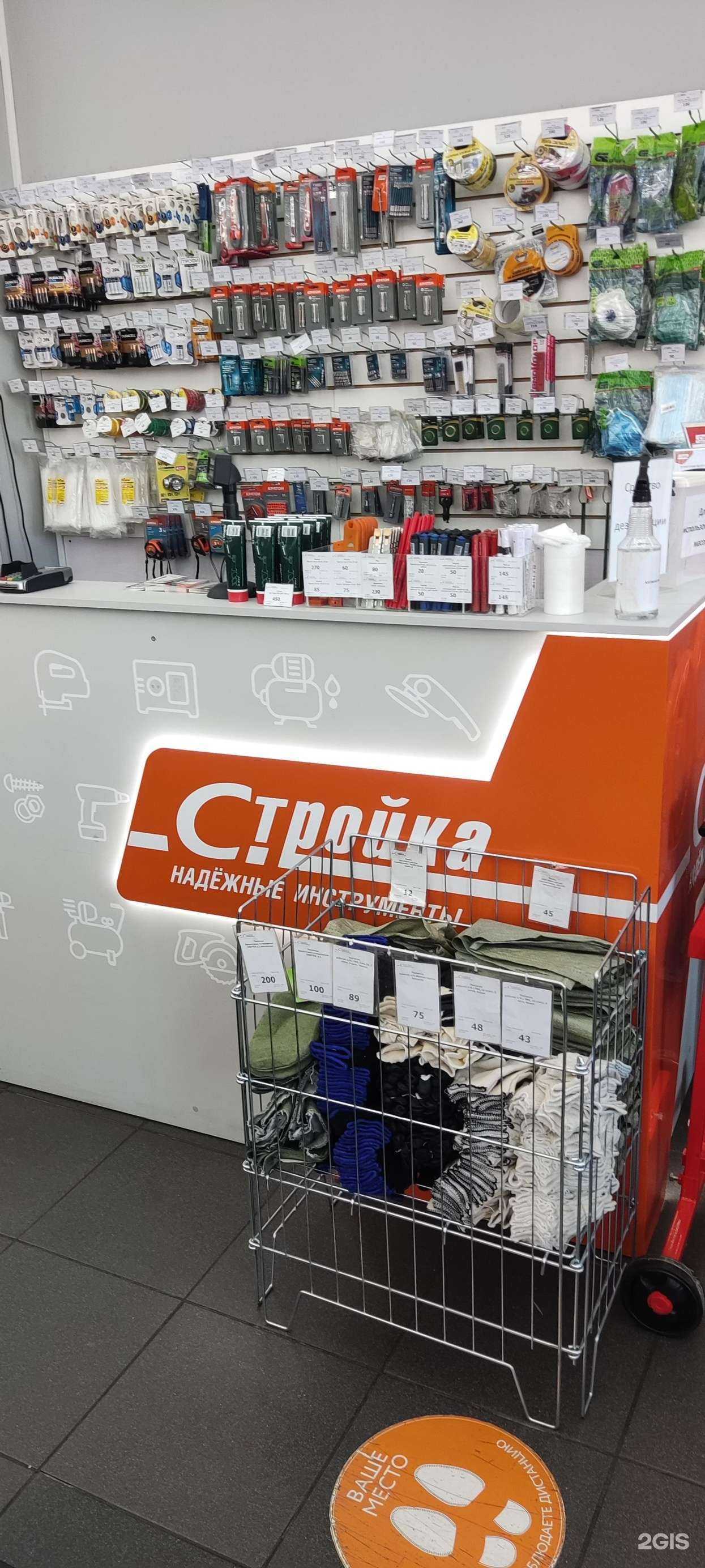 Отзывы на компанию Стройка в г. Улан-Удэ c фото