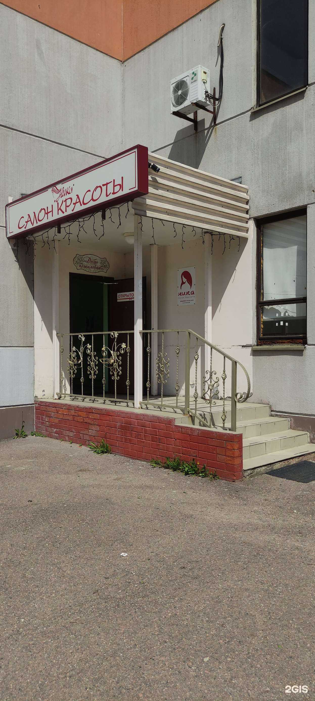 Отзывы на компанию Ника в г. Кубинка c фото