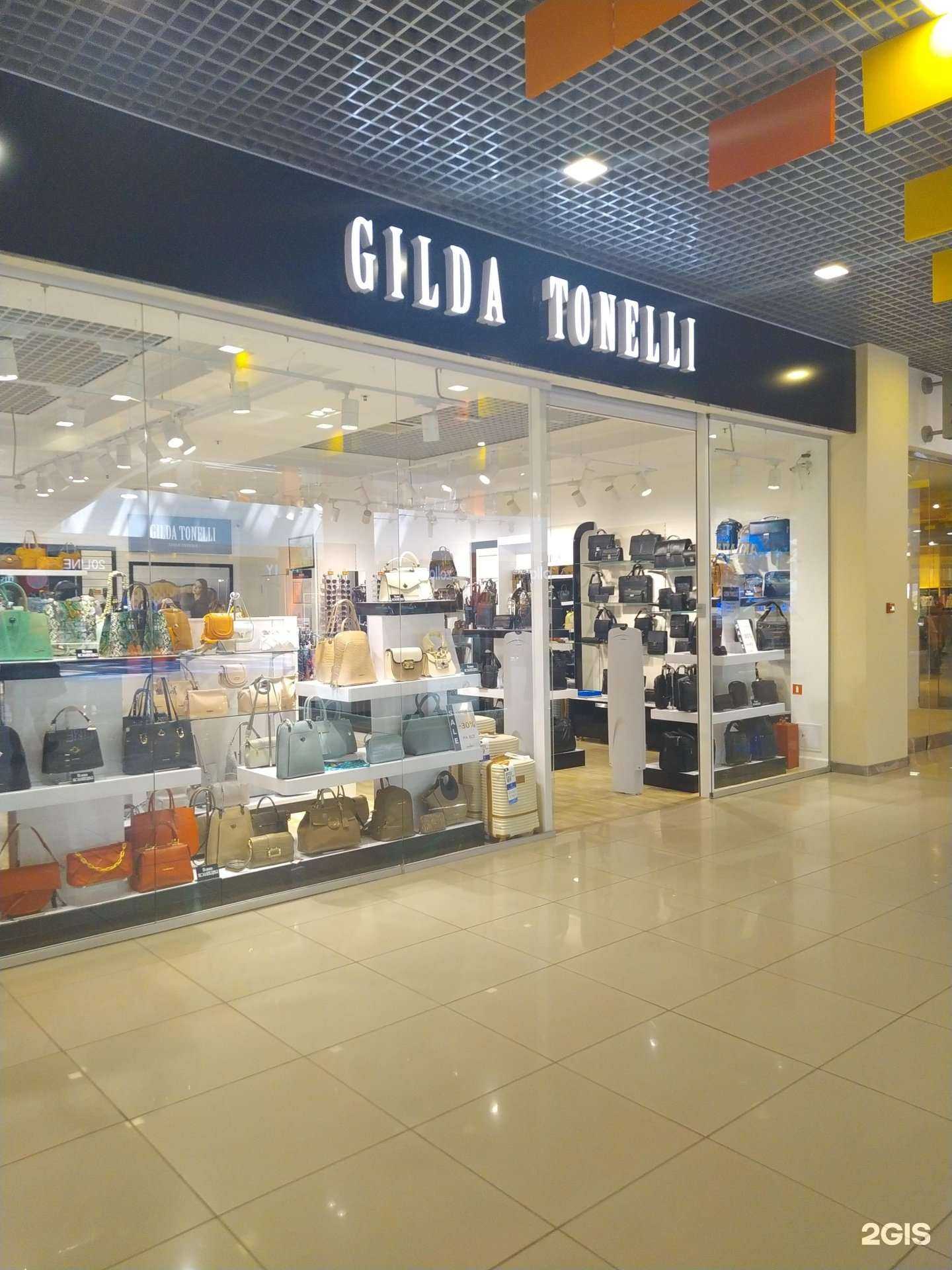 Отзывы на компанию Gilda tonelli в г. Волгоград c фото