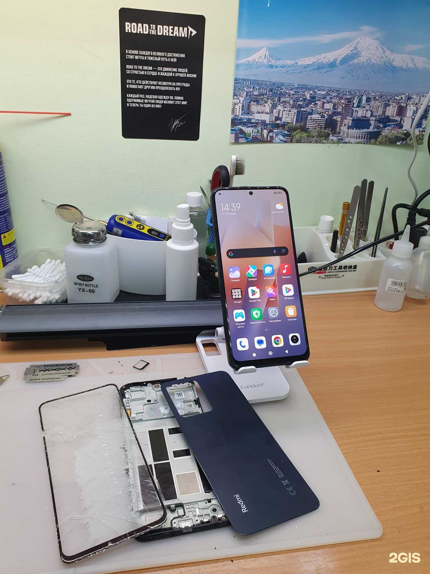 Отзывы на компанию Эл-сервис в г. Тольятти c фото