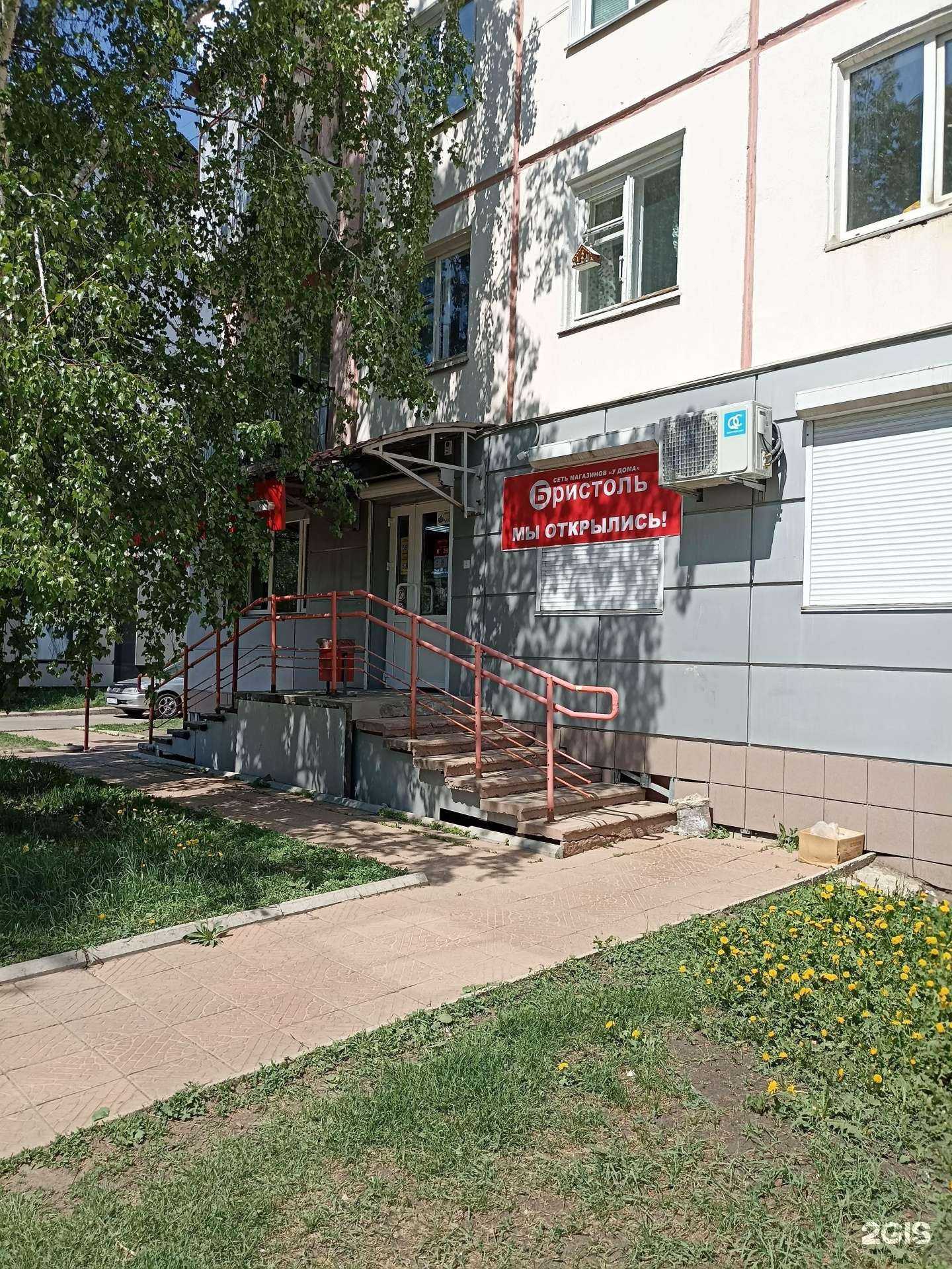 Отзывы на компанию Персона в Зеленогорске c фото - фотография 2 из 2