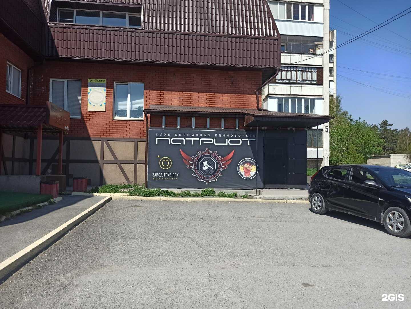 Отзывы на компанию Патриот в Полевское c фото