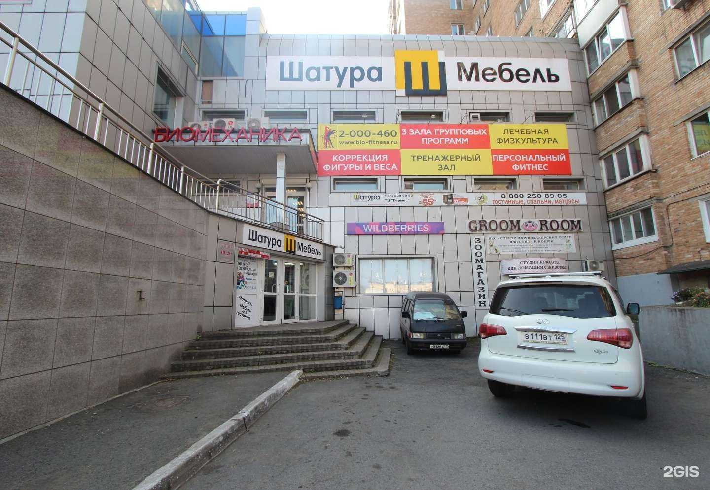 Отзывы на компанию Шатура мебель в Владивостоке c фото