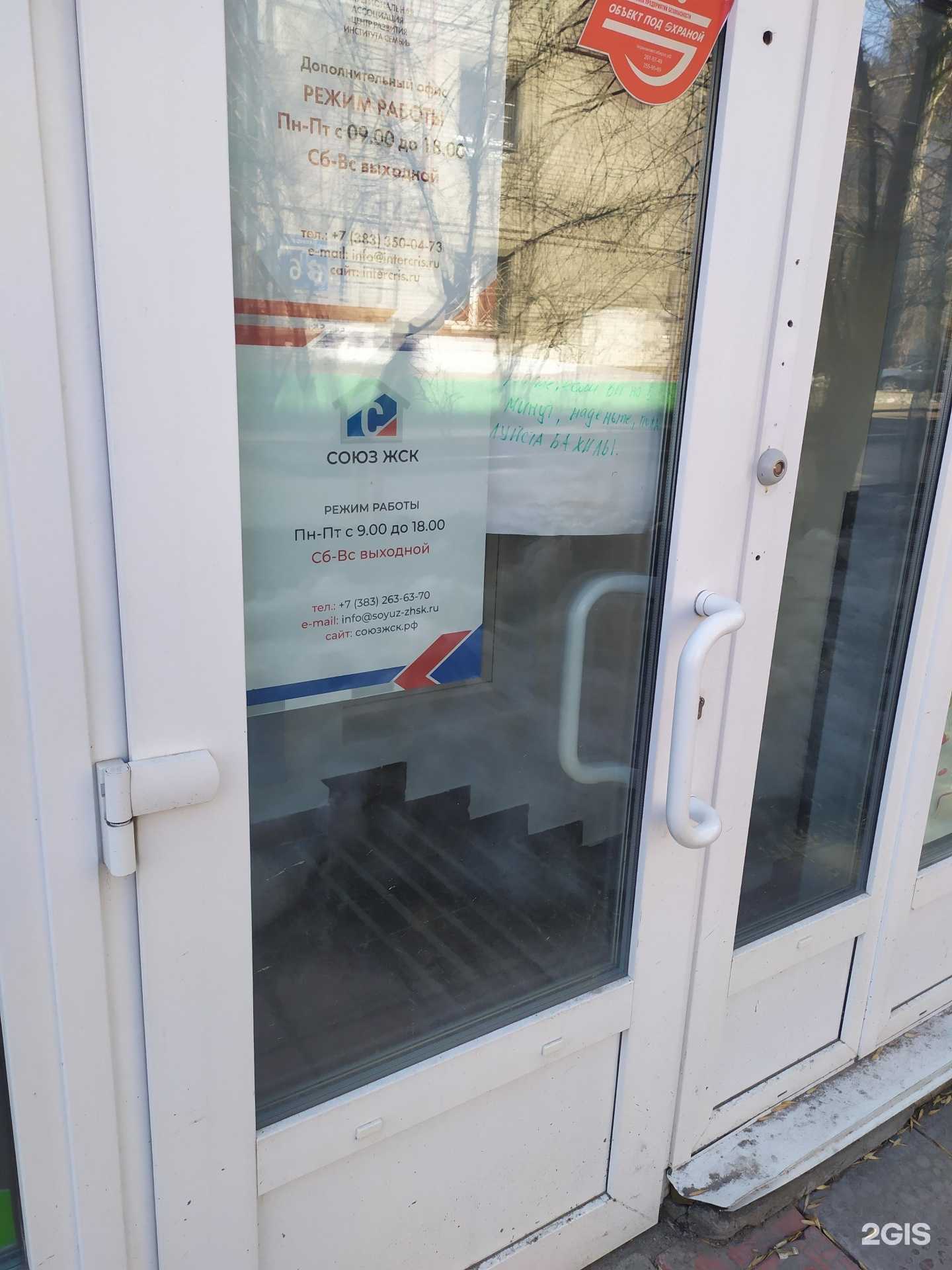 Отзывы на компанию Школа юных гениев в г. Новосибирск c фото