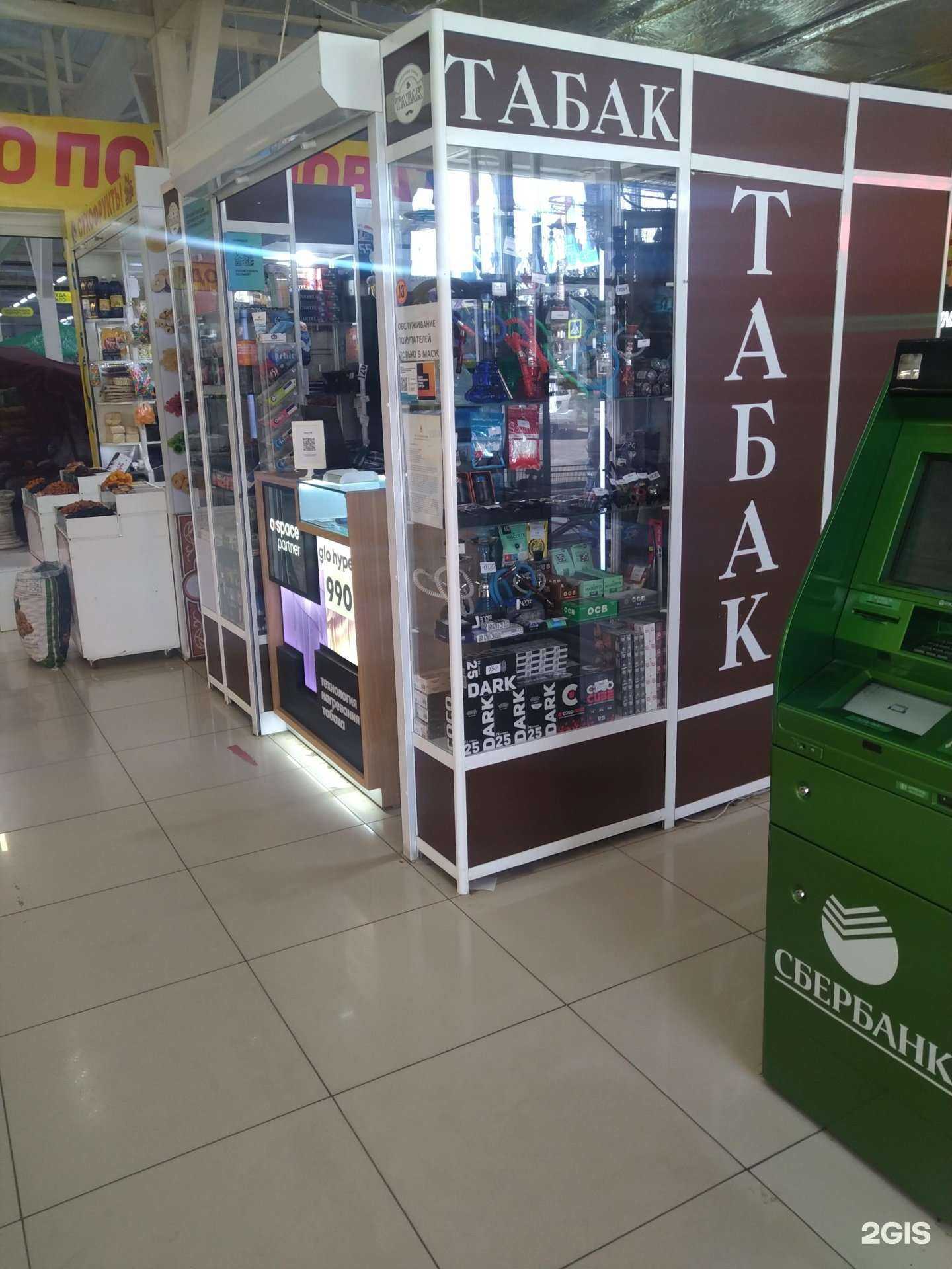 Отзывы на компанию Табачная лавка в г. Елец c фото