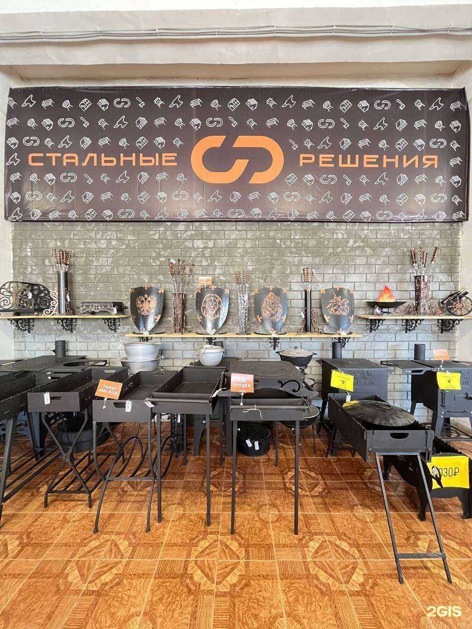 Отзывы на компанию Стальные решения в г. Кисловодск c фото