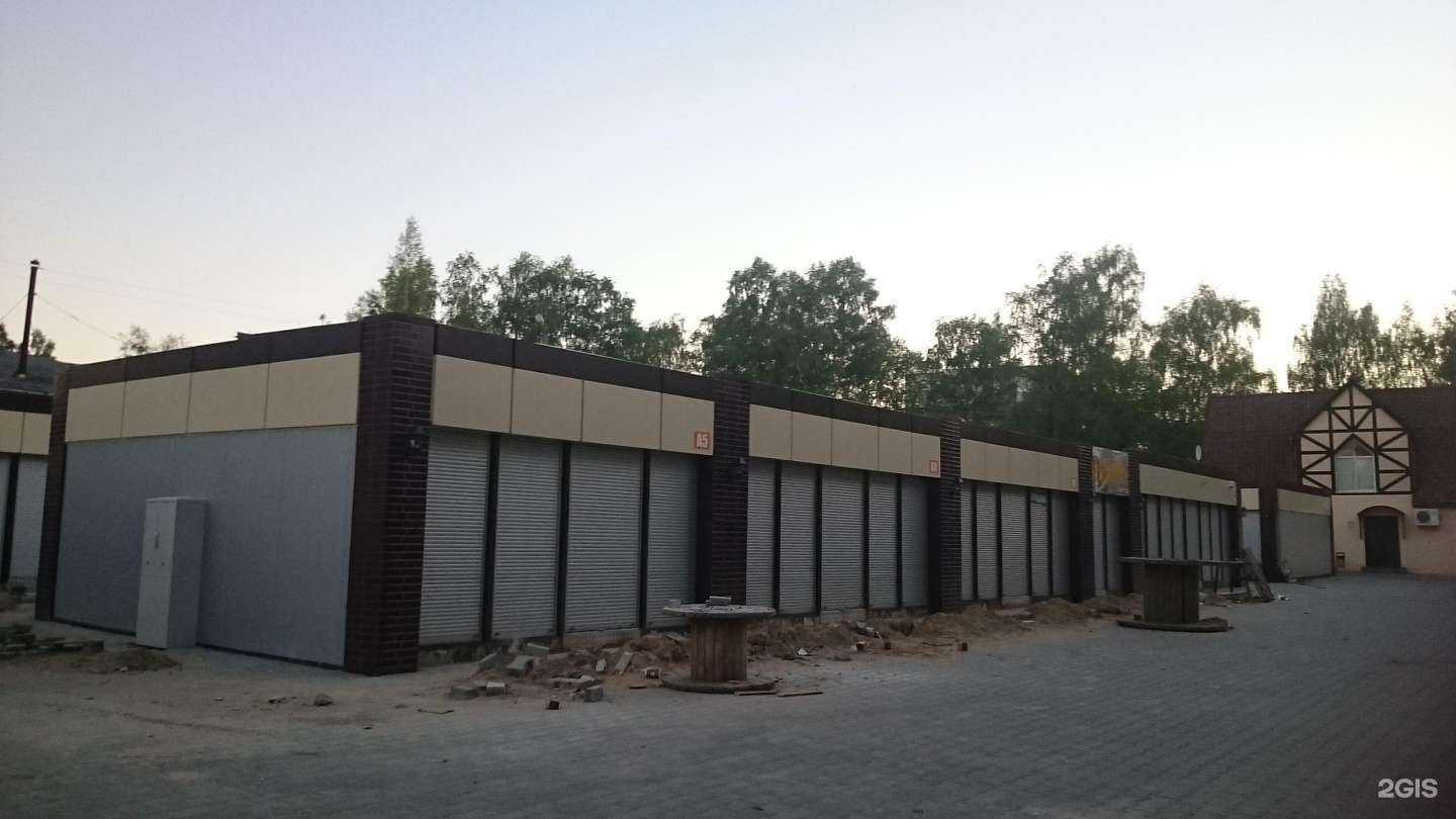 Отзывы на компанию Michelle в Светлогорске c фото - фотография 2 из 2