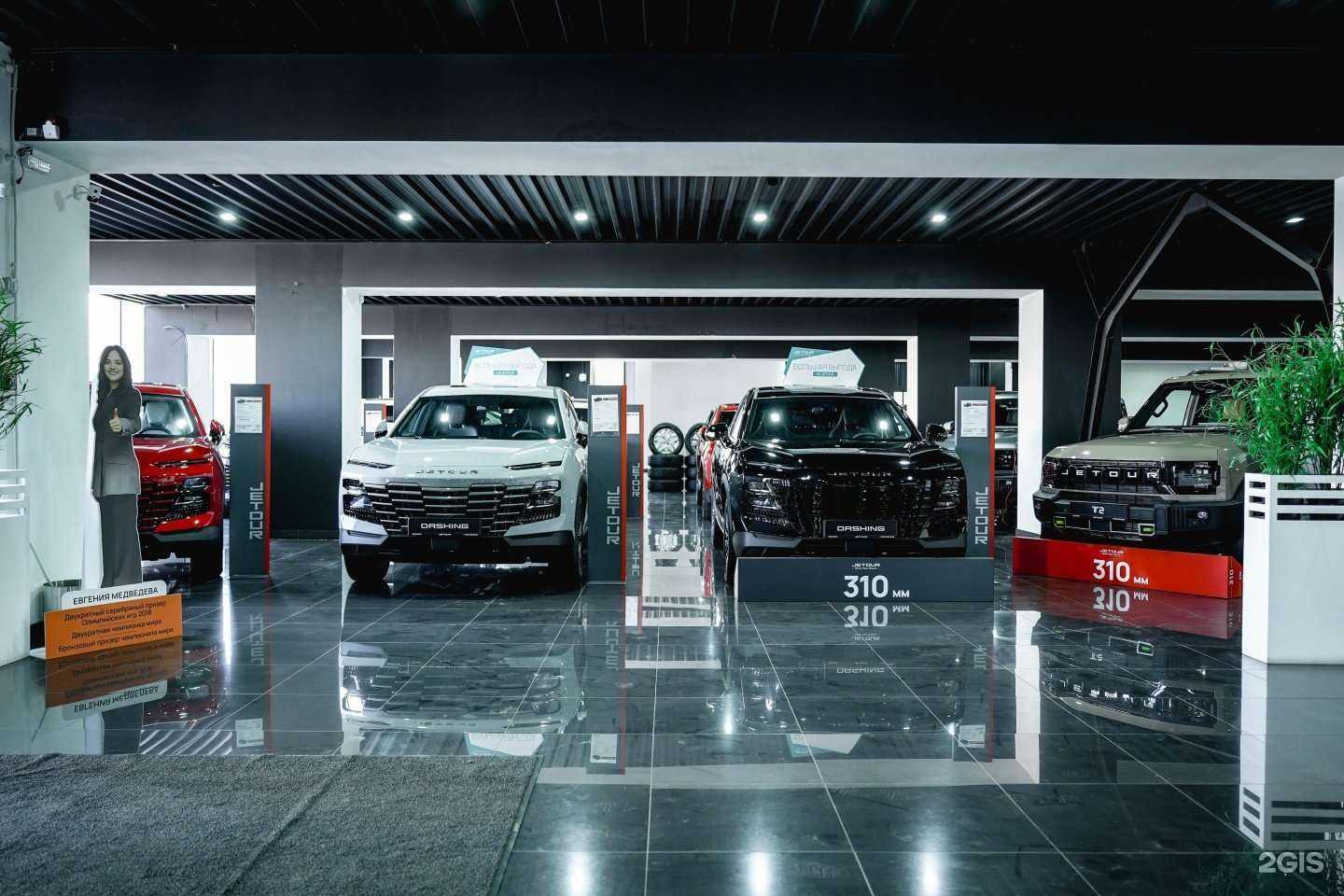 Отзывы на компанию Jetour Автолига на Ошарской в г. Нижний Новгород c фото