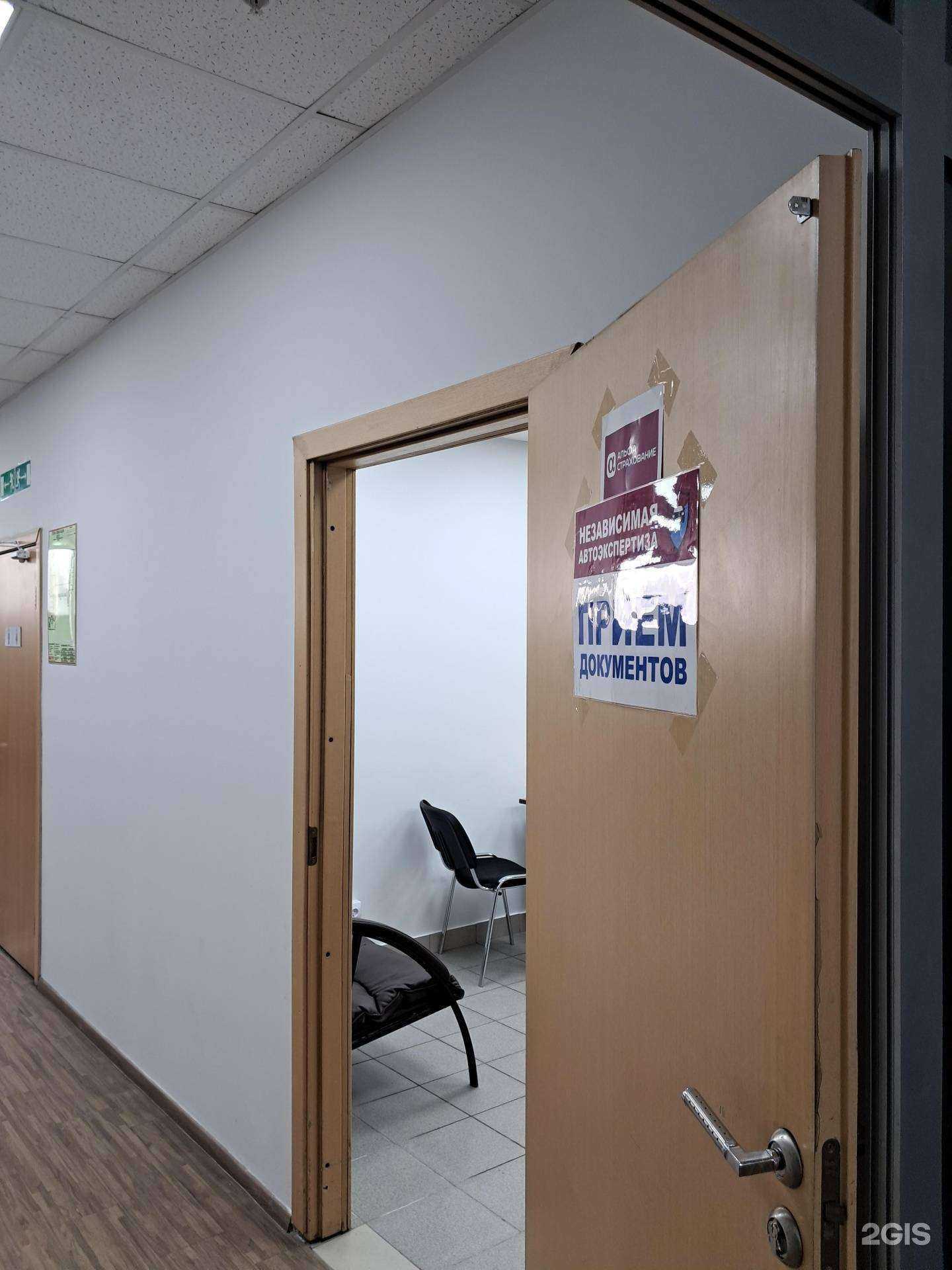 Отзывы на компанию Финансовые системы в Красноярске c фото