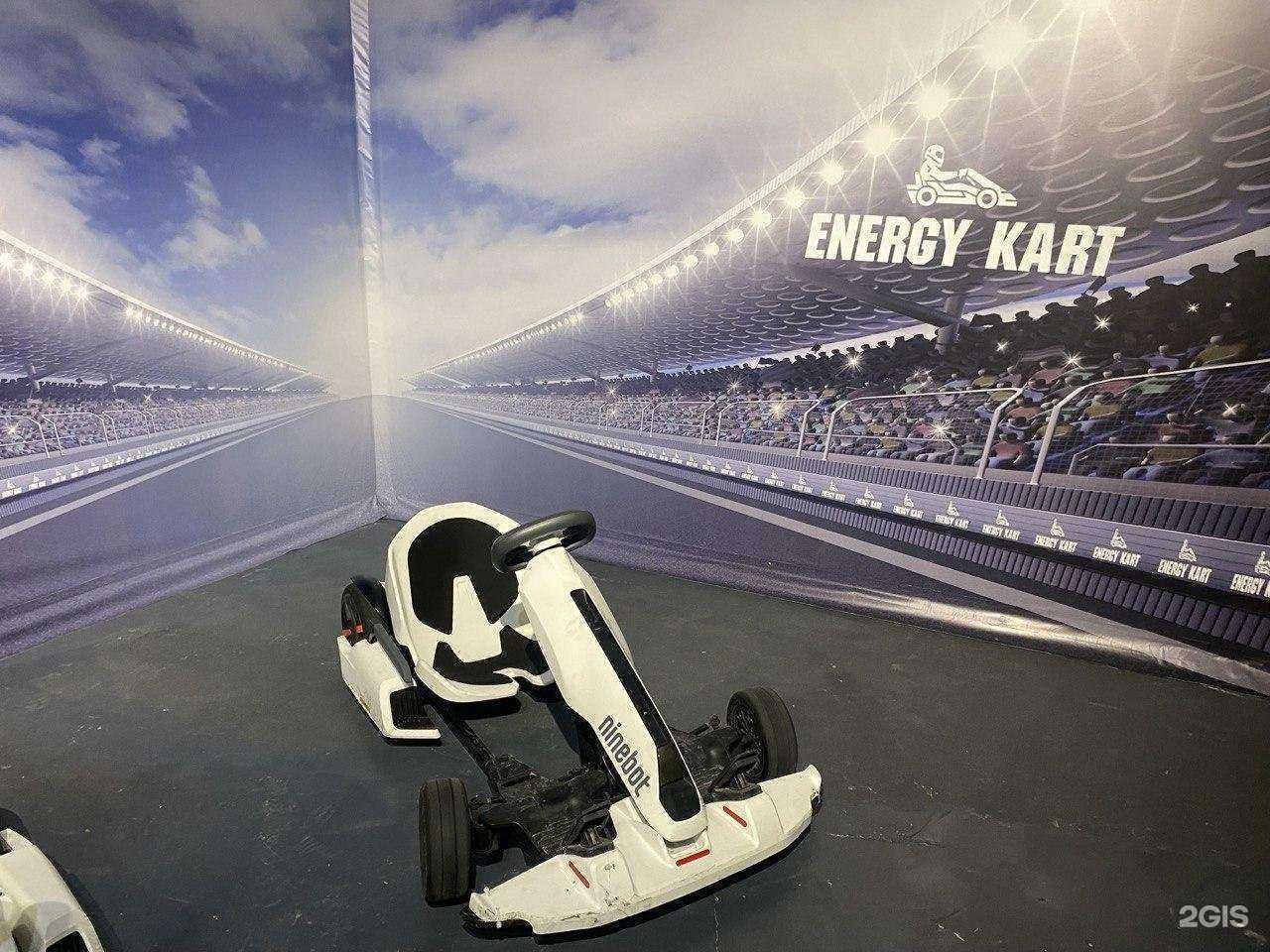 Отзывы на компанию Energy kart в Зеленодольске c фото