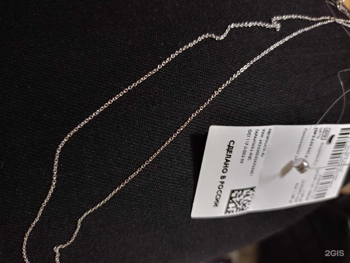 Отзывы на компанию Sunlight в Йошкар-Оле c фото