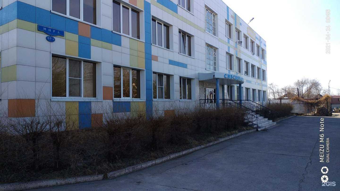 Отзывы на компанию Ваш Адрес в Омске c фото - фотография 2 из 2