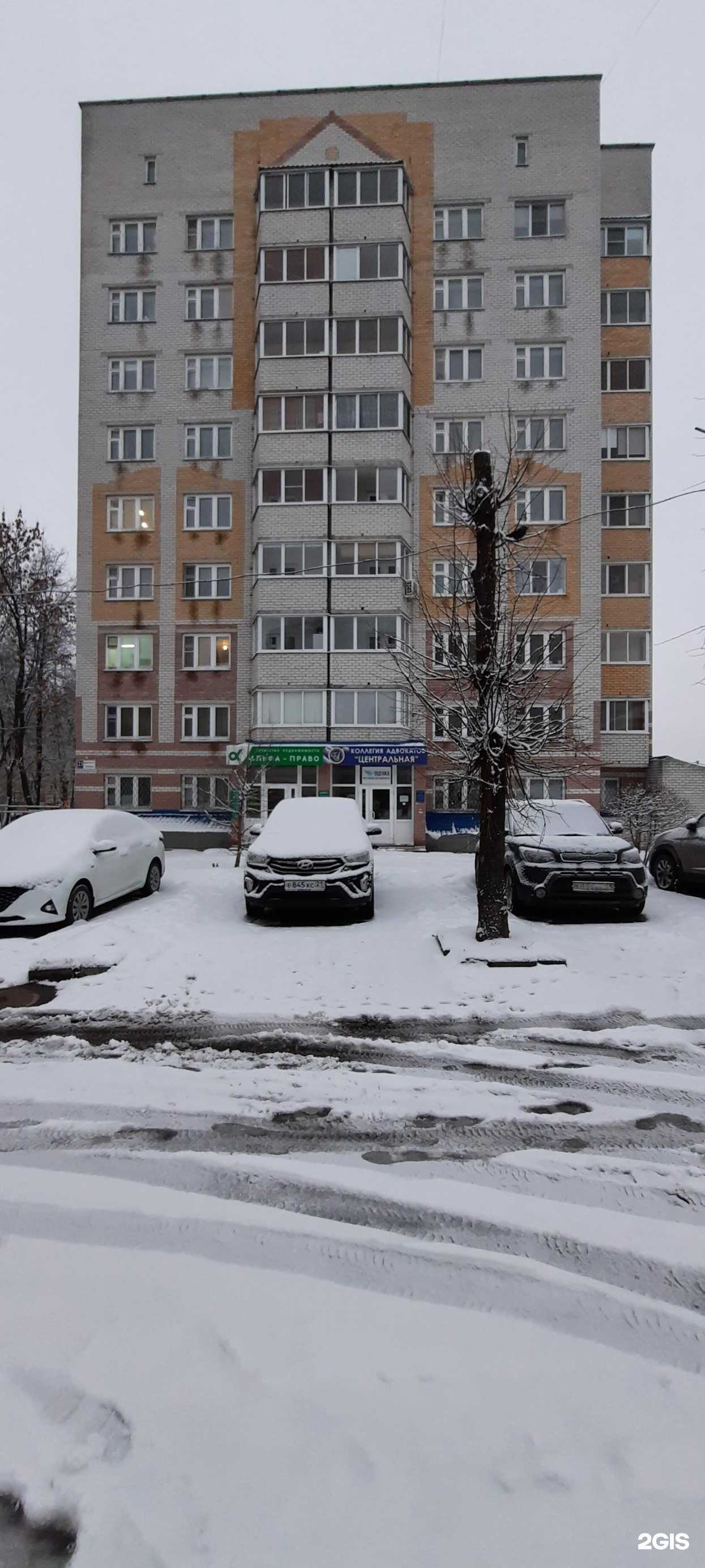 Отзывы на компанию Эмтек в Чебоксарах c фото - фотография 3 из 3