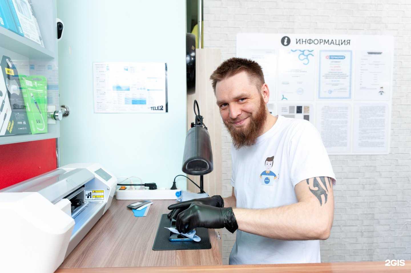 Отзывы на компанию Цифра в Ярославле c фото