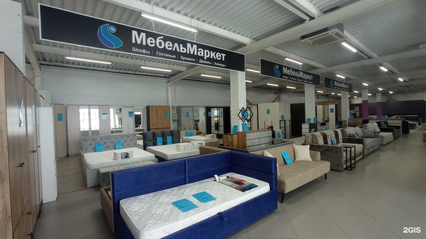 Отзывы на компанию Мебель маркет в Альметьевске c фото
