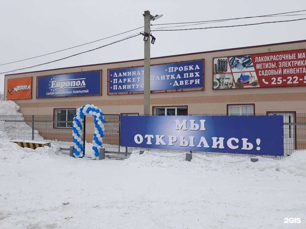 Отзывы на компанию Европол в Южно-Сахалинске c фото