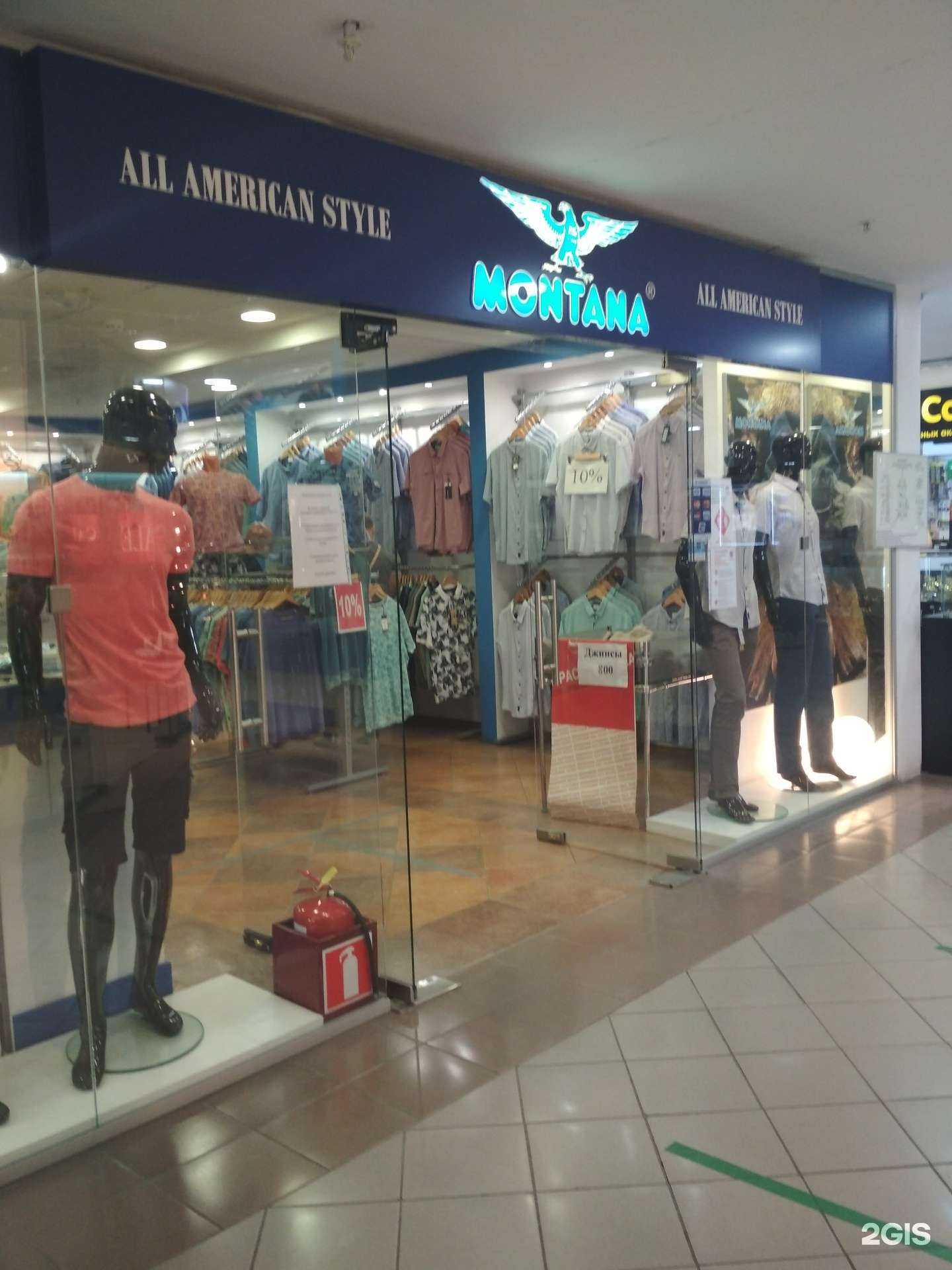 Отзывы на компанию Montana в Тюмени c фото