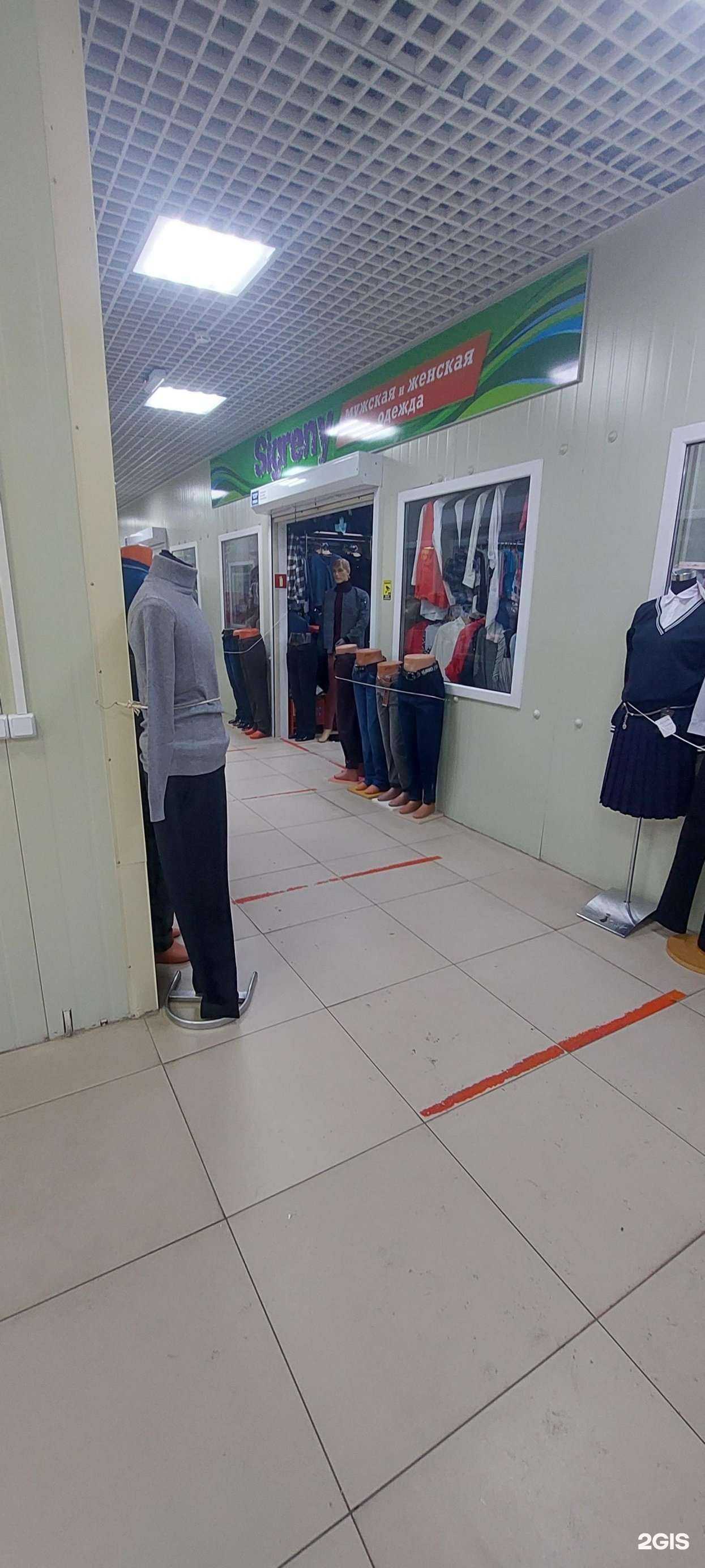 Отзывы на компанию Sigreny в г. Петропавловск-Камчатский c фото