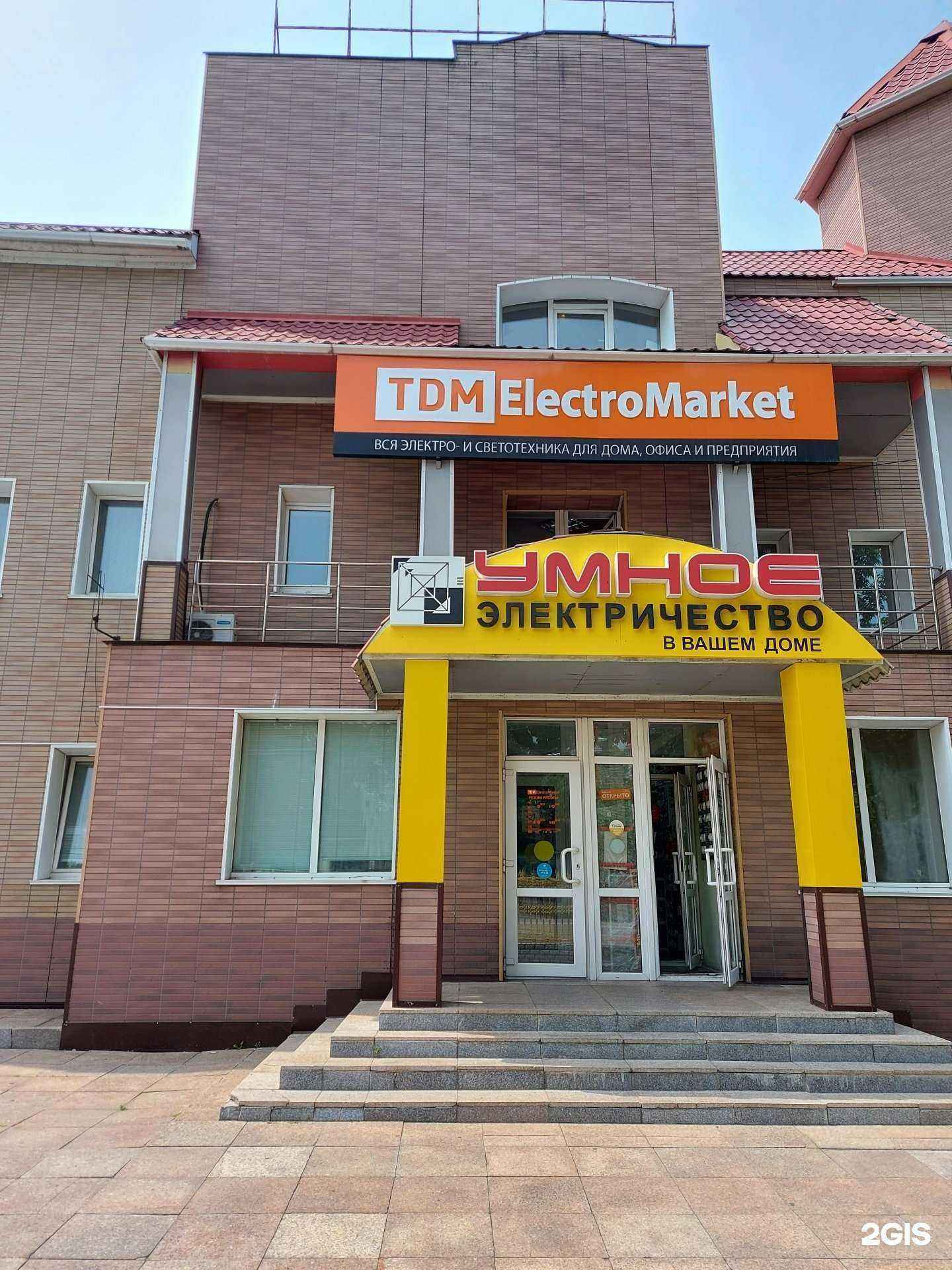 Отзывы на компанию Олимп в Уссурийске c фото - фотография 2 из 2