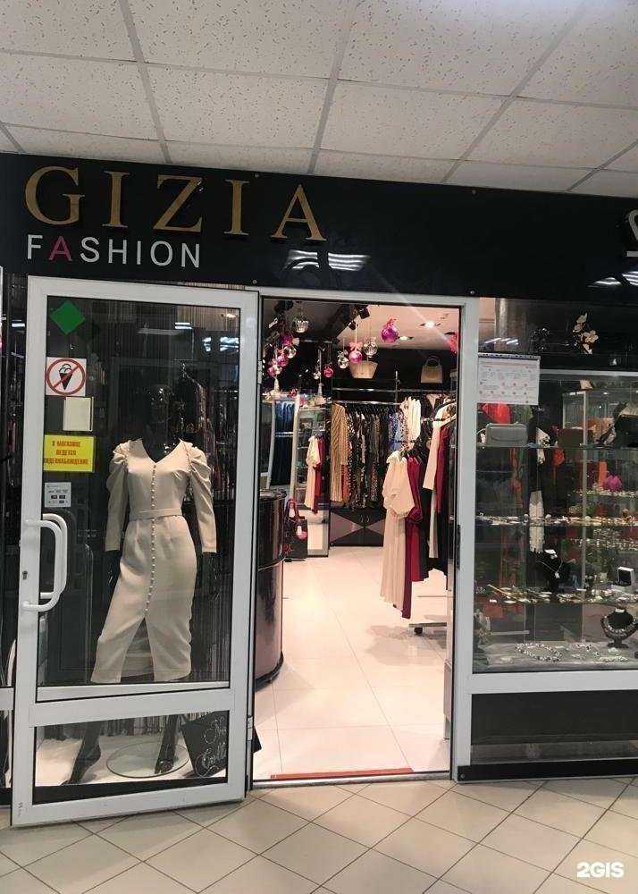 Отзывы на компанию Fashion f в г. Геленджик c фото