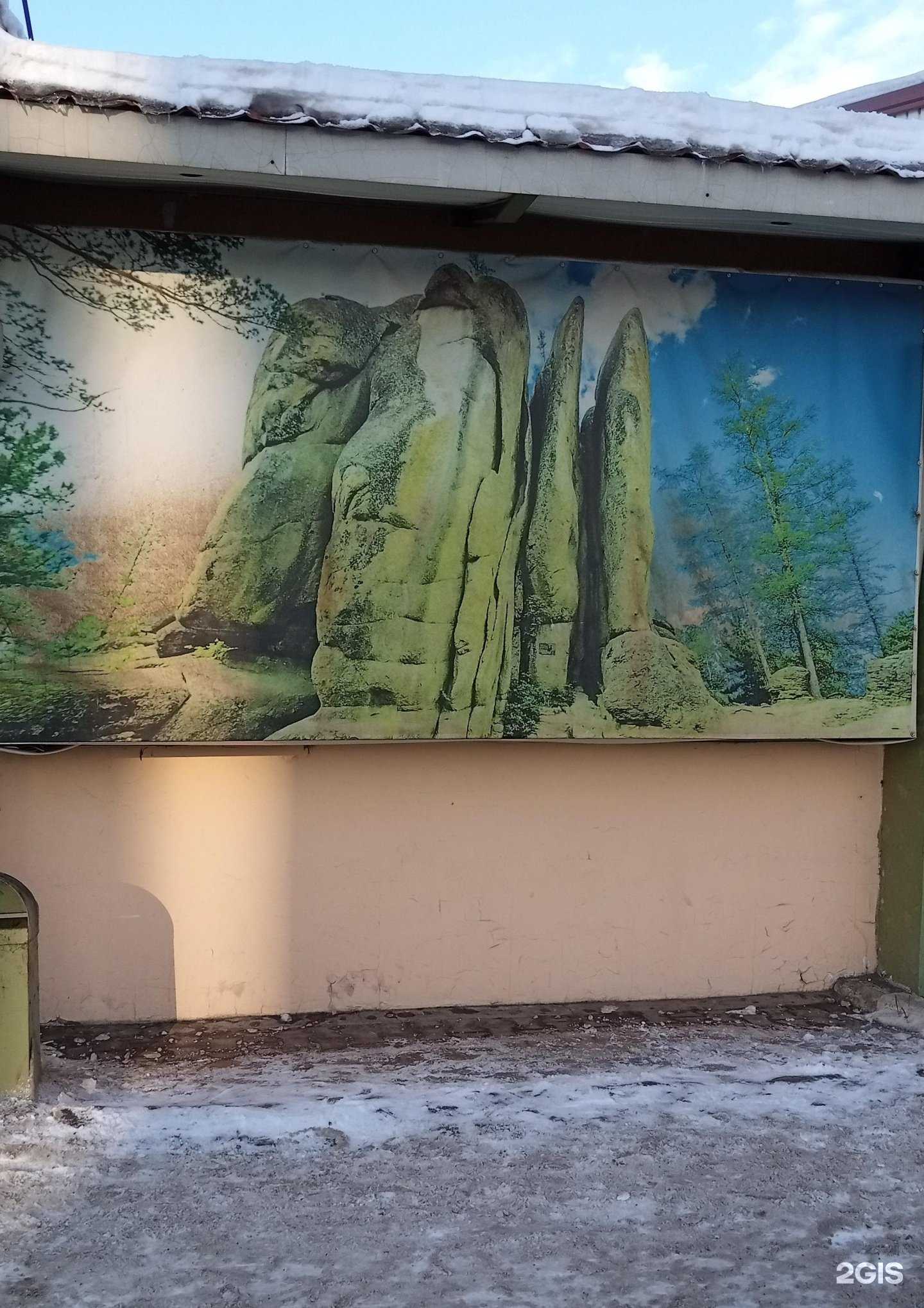 Отзывы на компанию Пельмень в Красноярске c фото