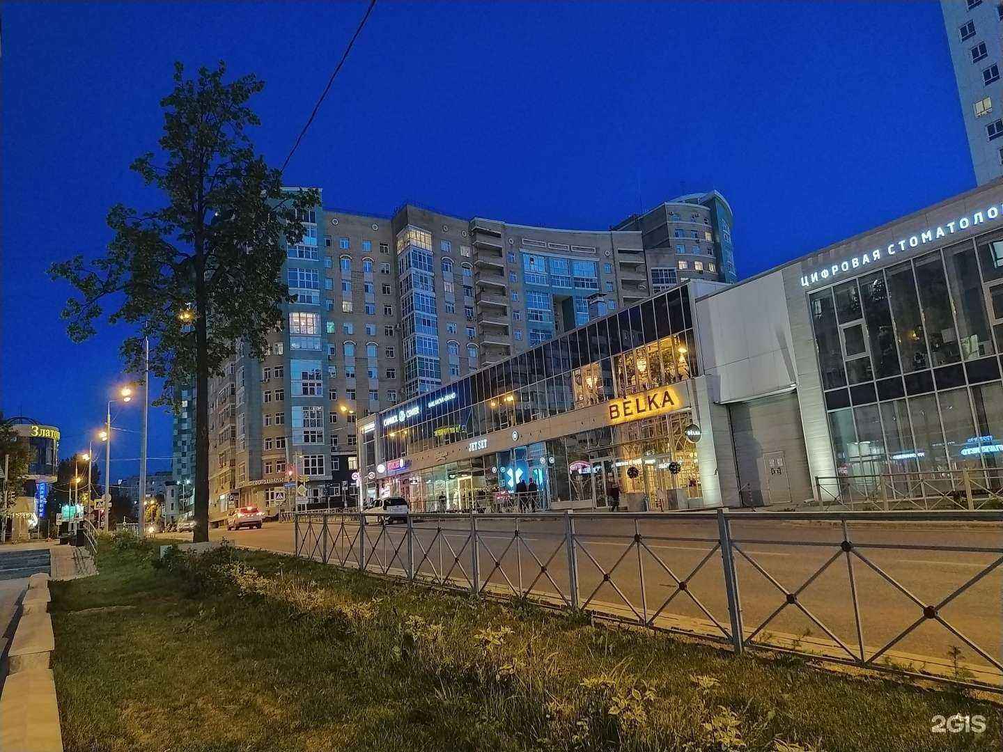 Отзывы на компанию Mama Pizza в Перми c фото - фотография 2 из 2