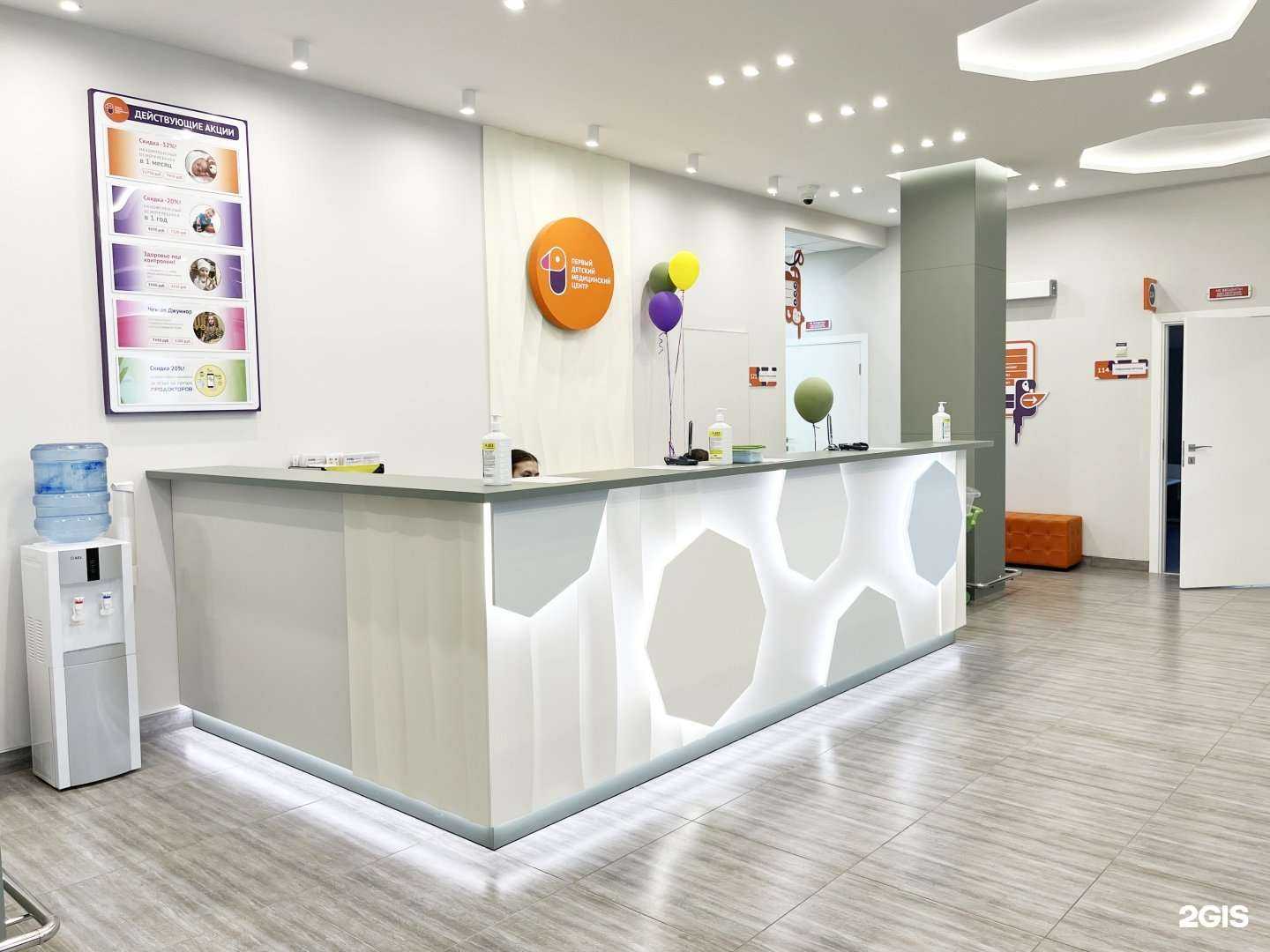 Отзывы на компанию Первый детский медицинский центр в Саратове c фото