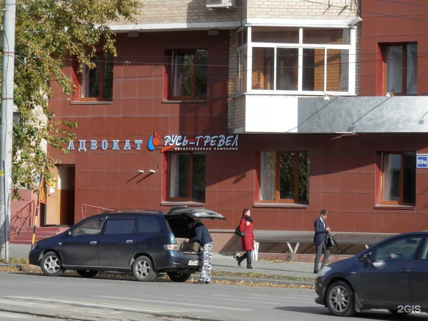 Отзывы на компанию Адвокатский кабинет Кондратьева Д.В. в г. Челябинск c фото