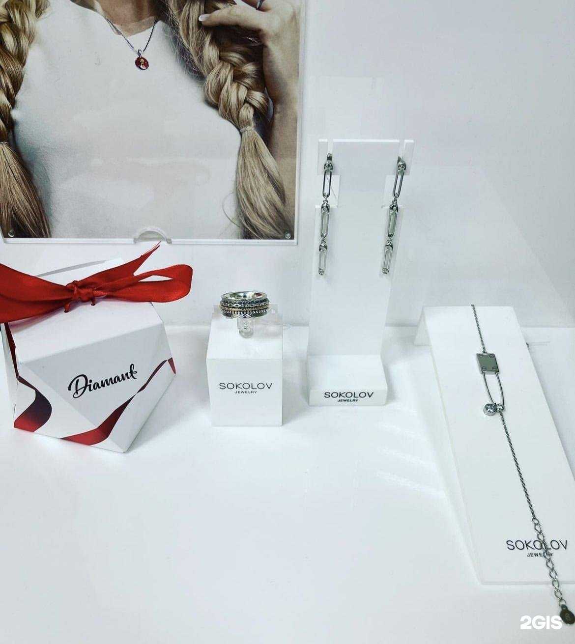 Отзывы на компанию Высшая проба в Ставрополе c фото